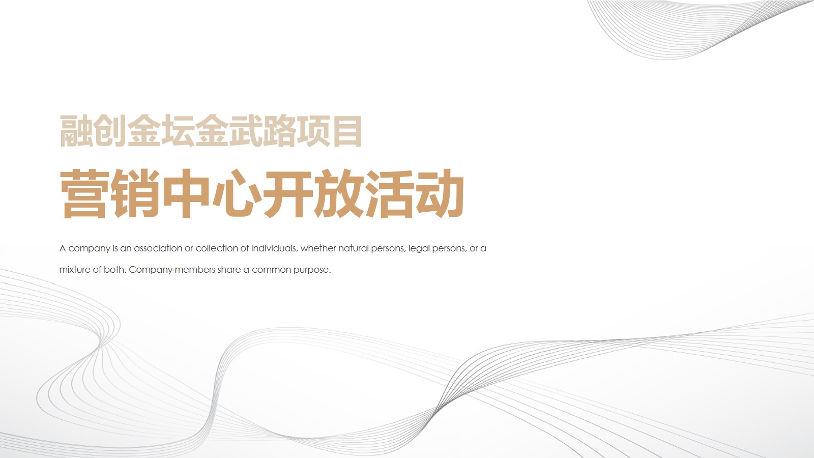 活动汪官网 - 策划人创意平台｜海量方案可供下载