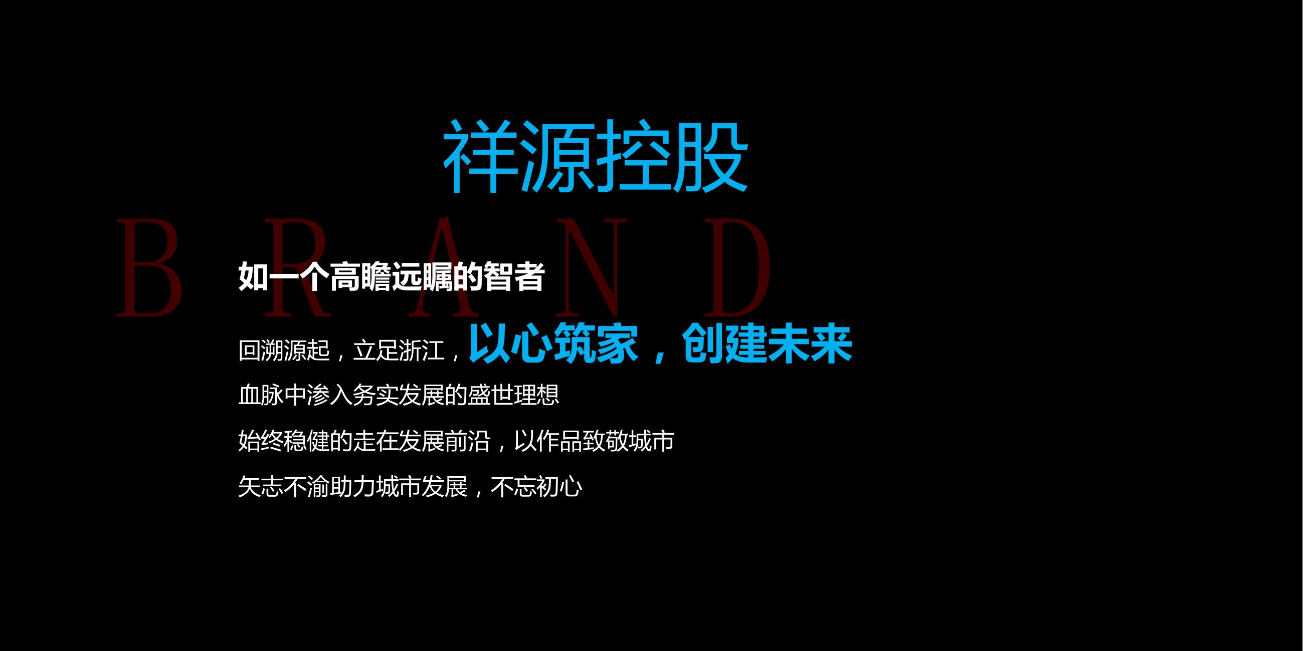活动策划方案-活动汪