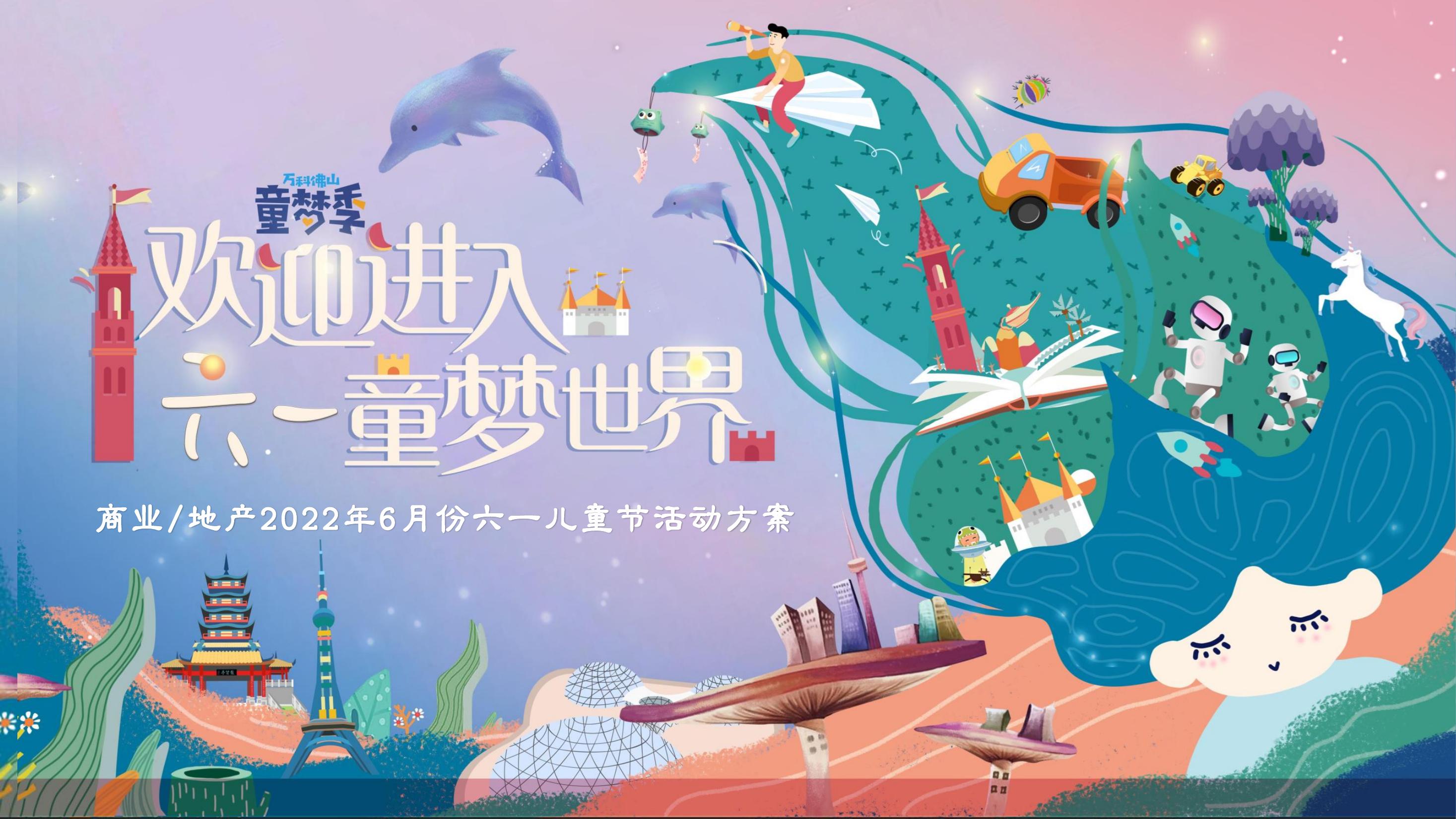 活动汪 -一个专门为活动人服务的平台|海量活动策划方案,活动设计可供下载@活动汪