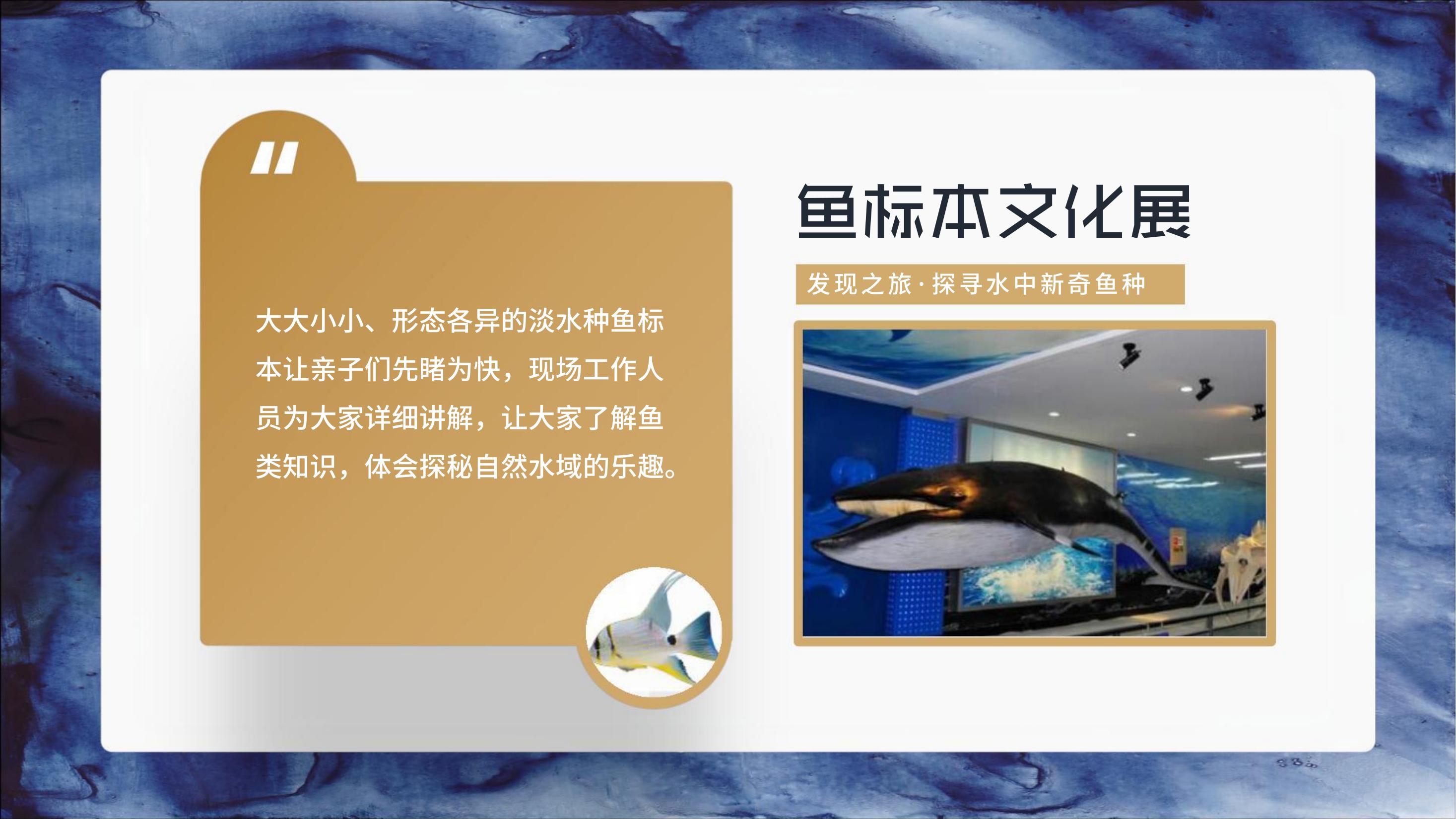 餐饮嘉年华策划方案PPT