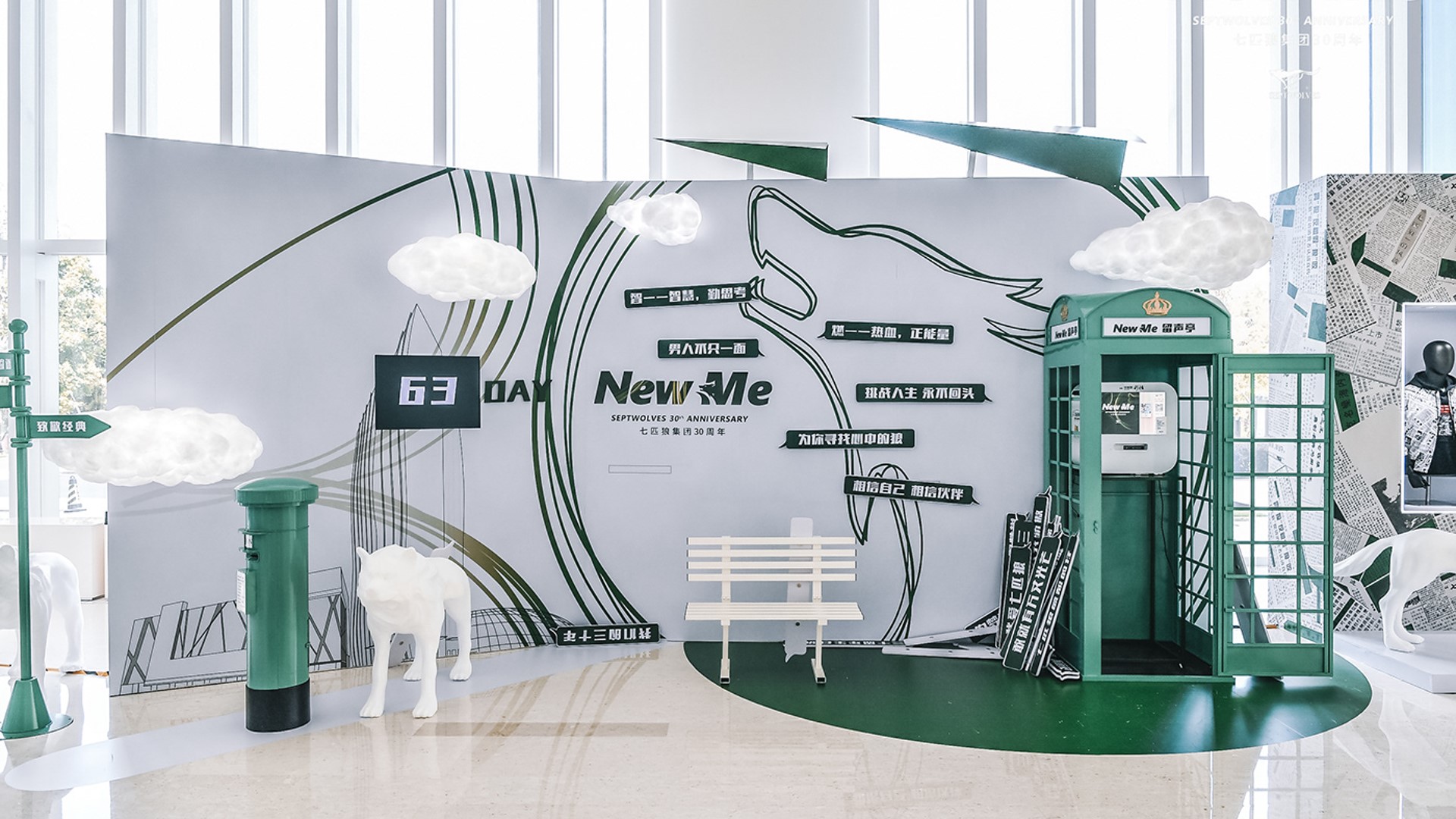 160 商业地产嘉年华网红拍照打卡dp点美陈创意形式合集,更多活动方案