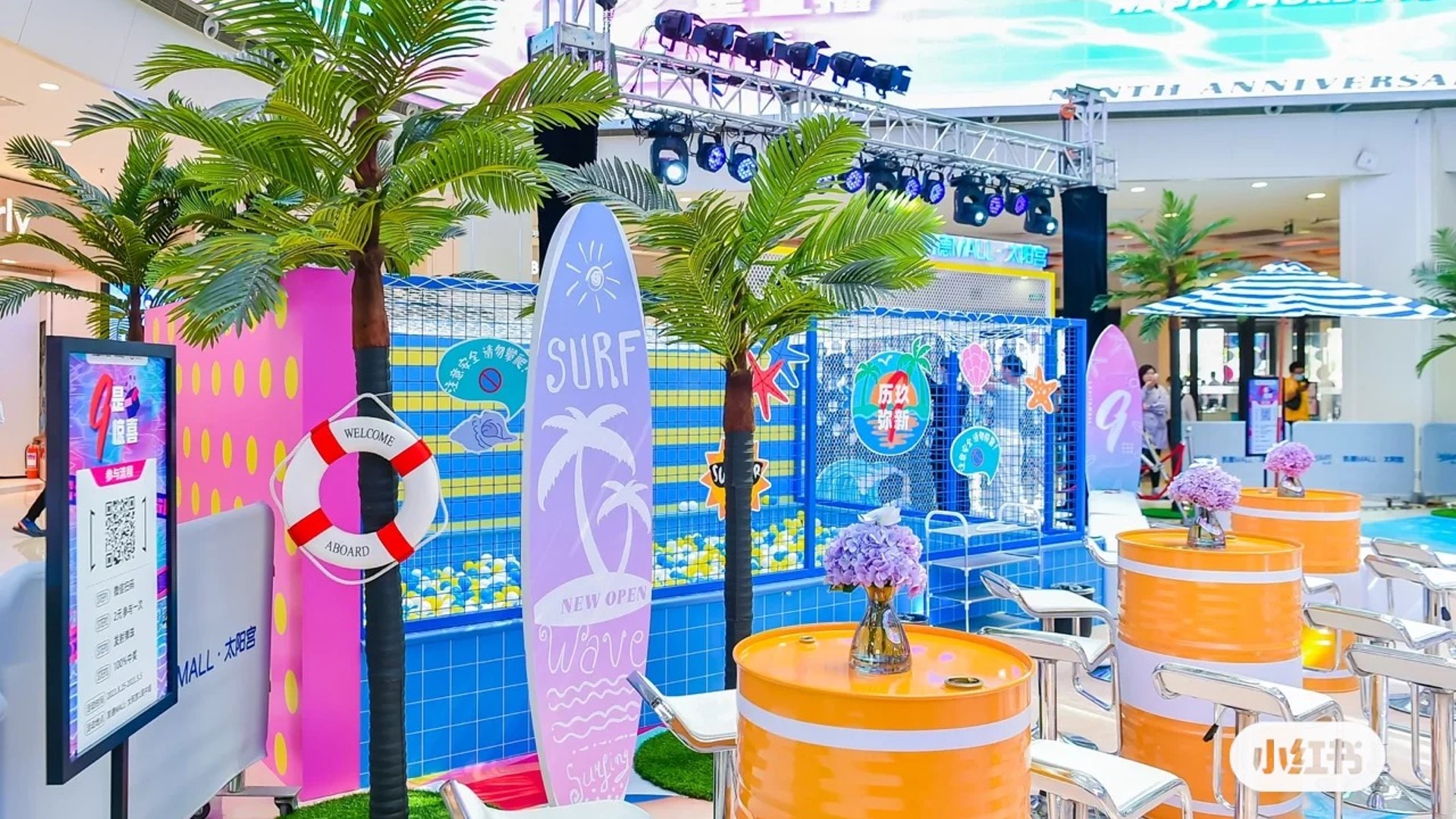 160 商业地产嘉年华网红拍照打卡dp点美陈创意形式合集,更多活动方案