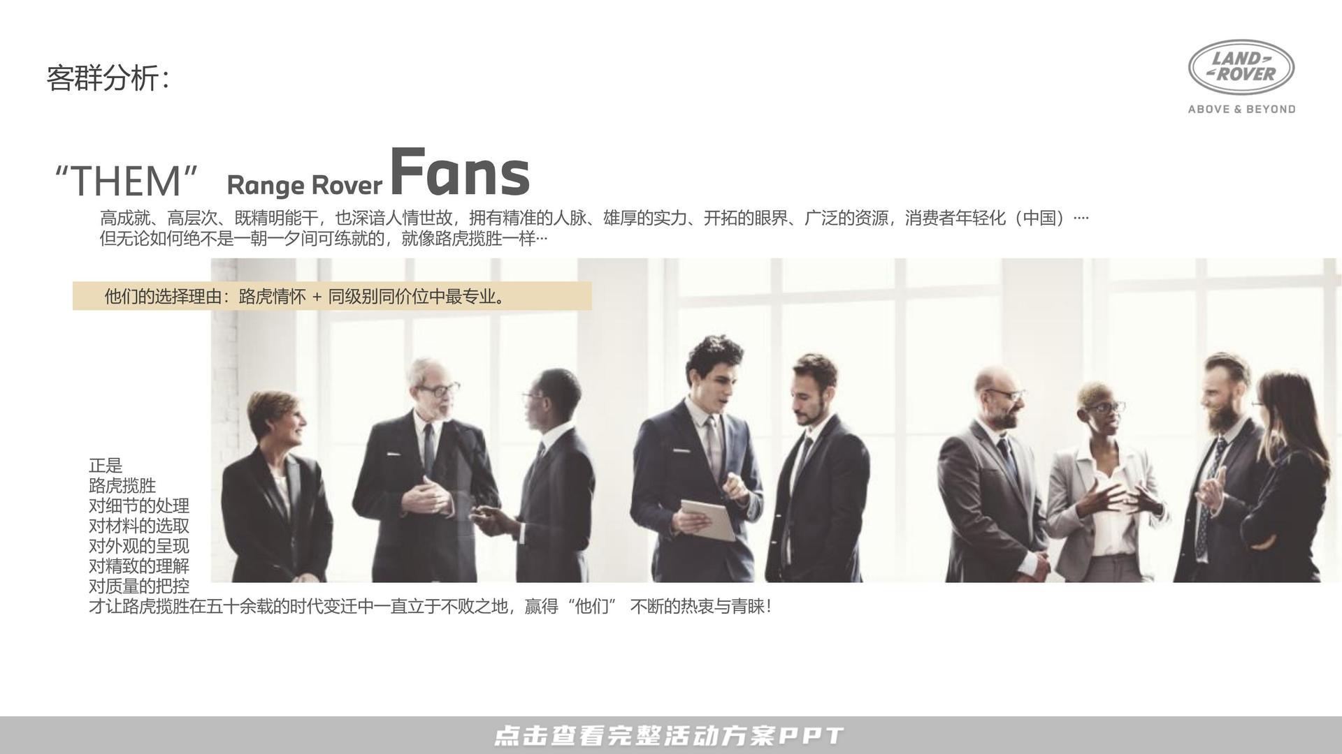 新车发布会活动策划方案
