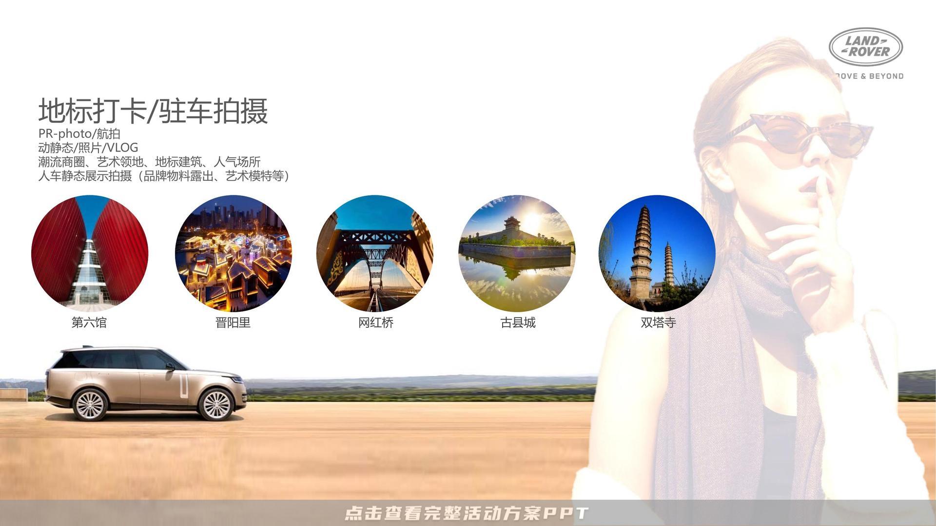 新车发布会活动策划方案