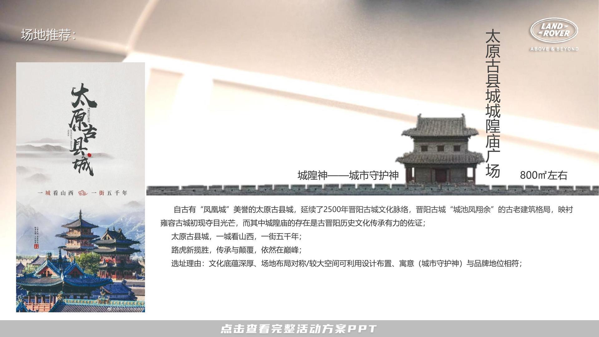 新车发布会活动策划方案