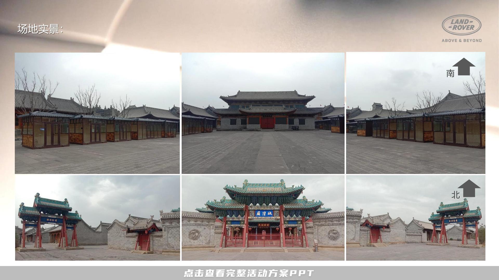 新车发布会活动策划方案