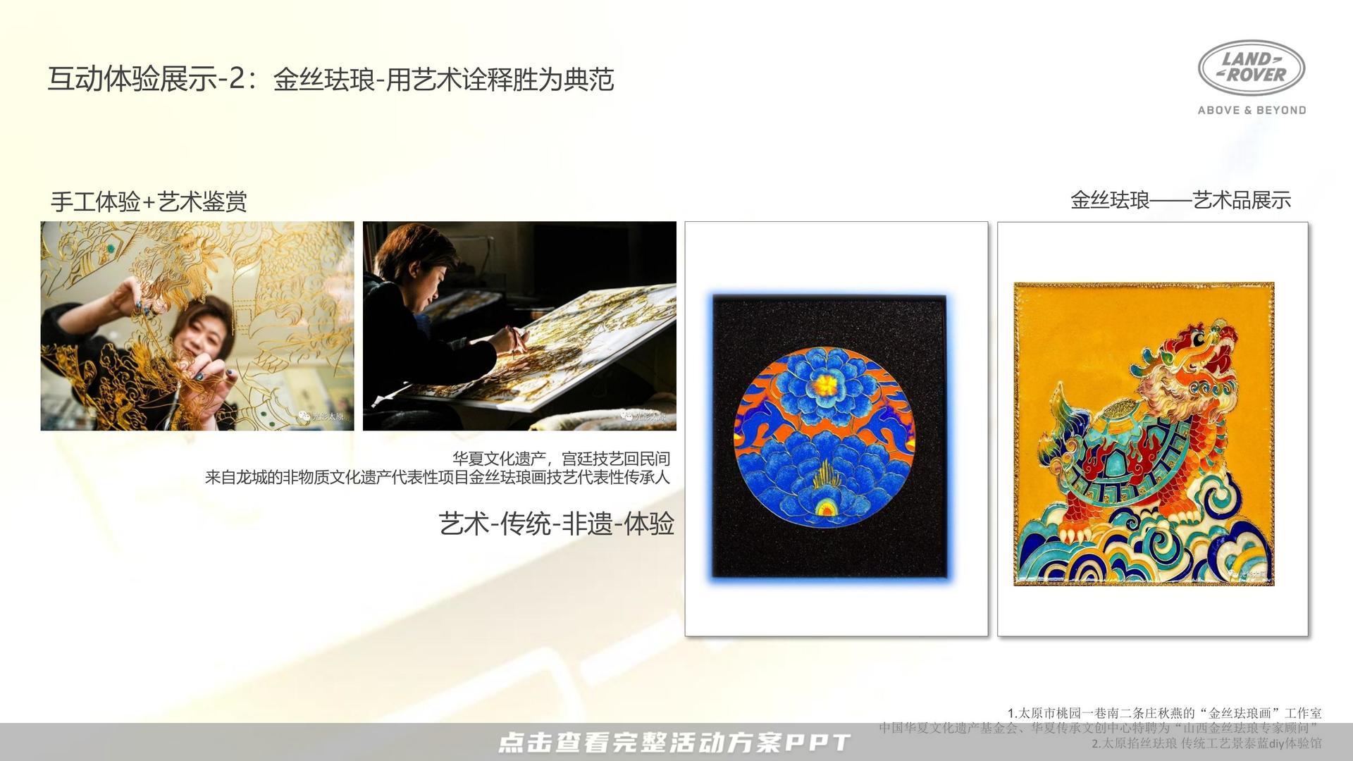 新车发布会活动策划方案