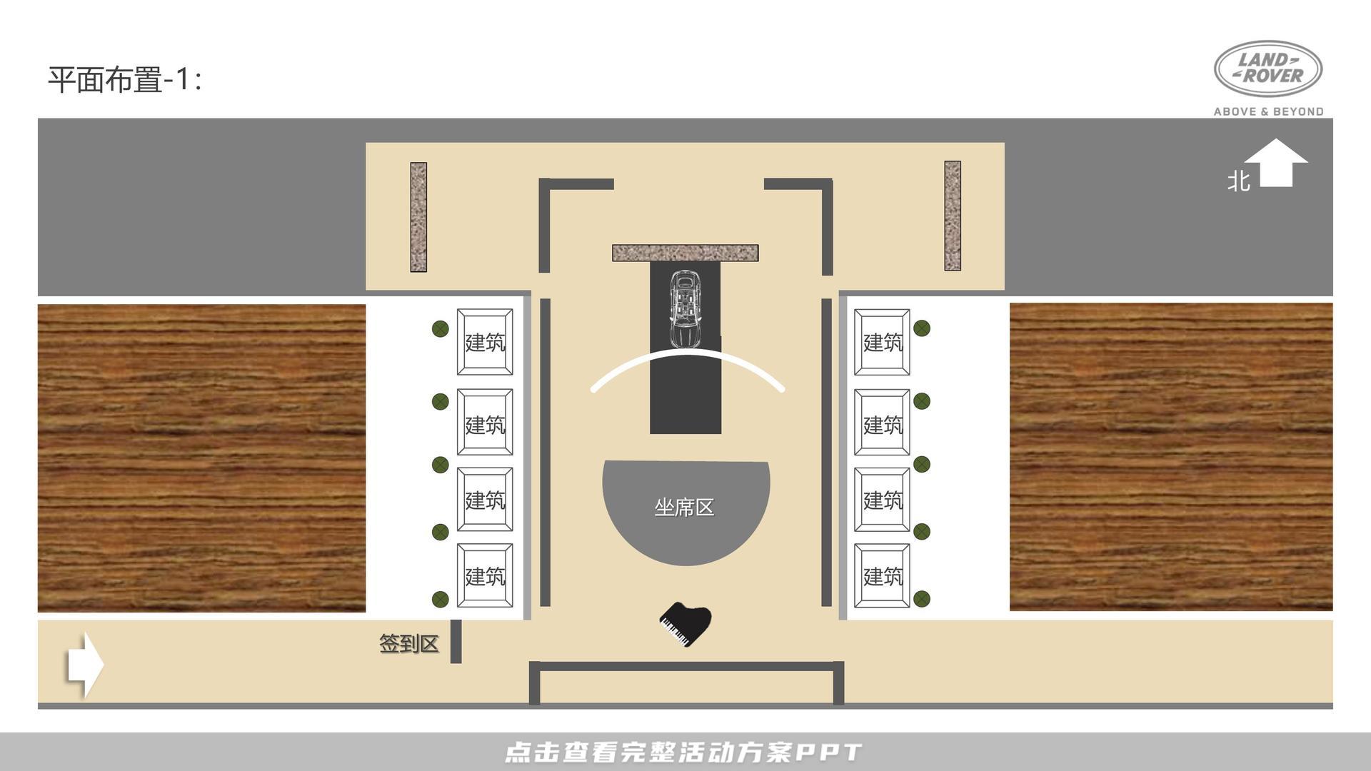 新车发布会活动策划方案