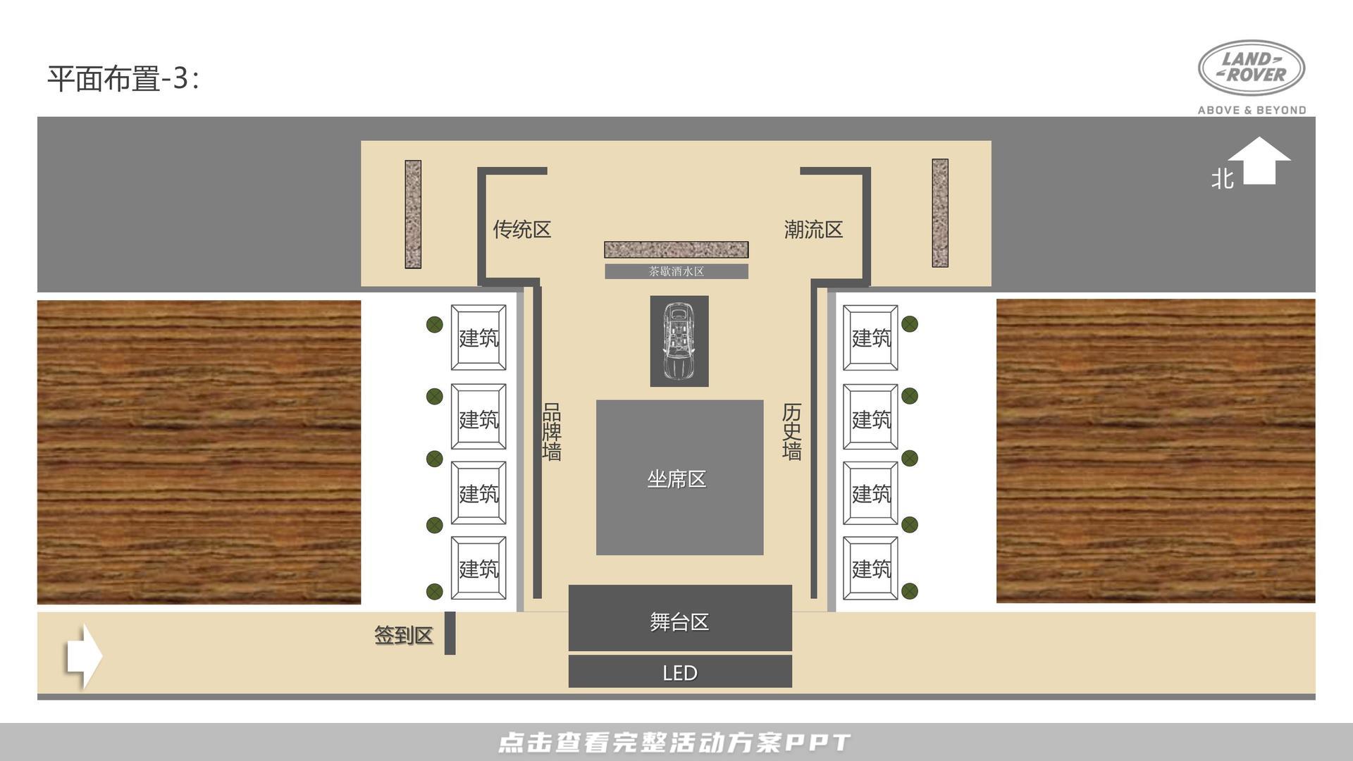 新车发布会活动策划方案