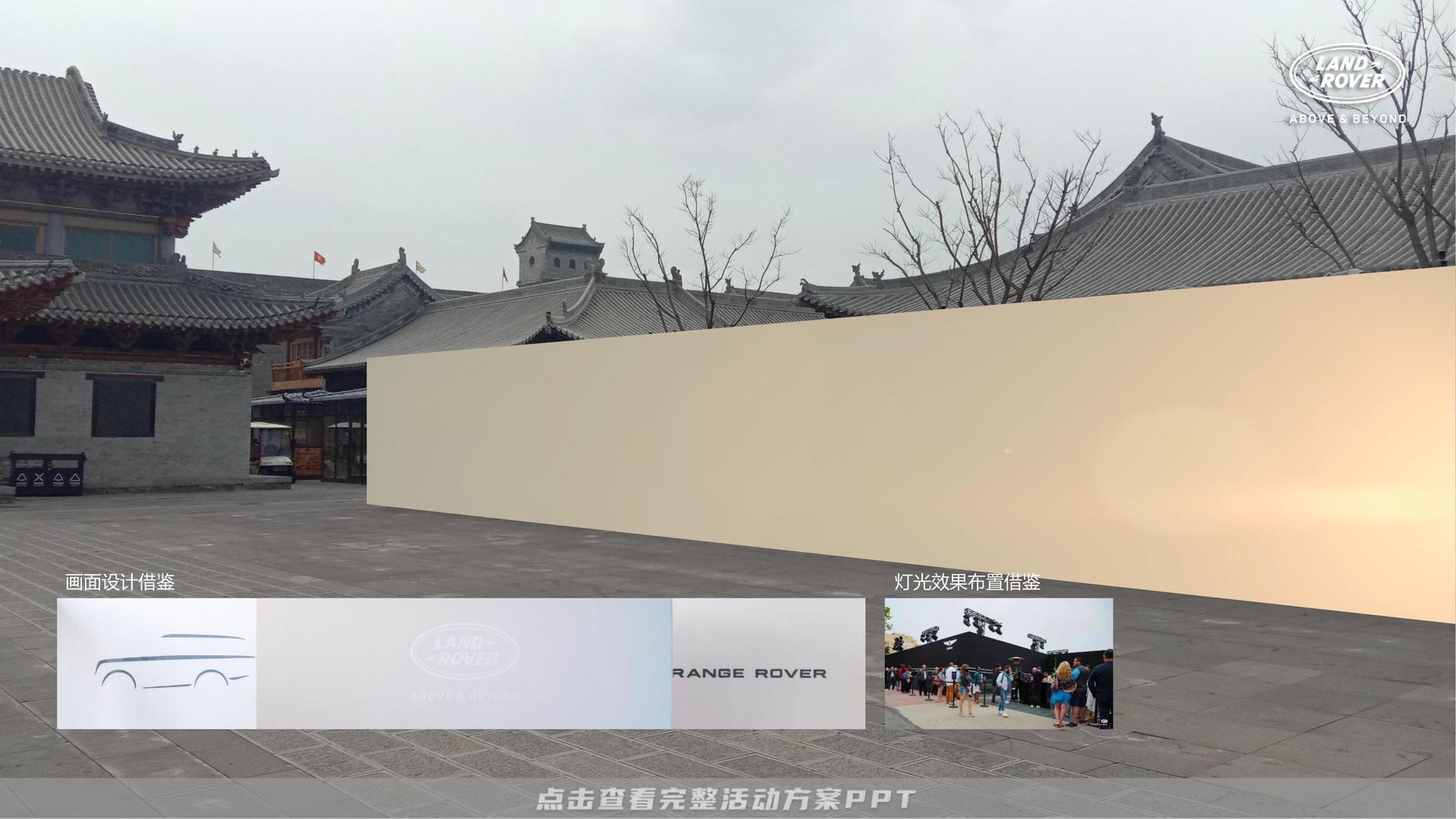 新车发布会活动策划方案