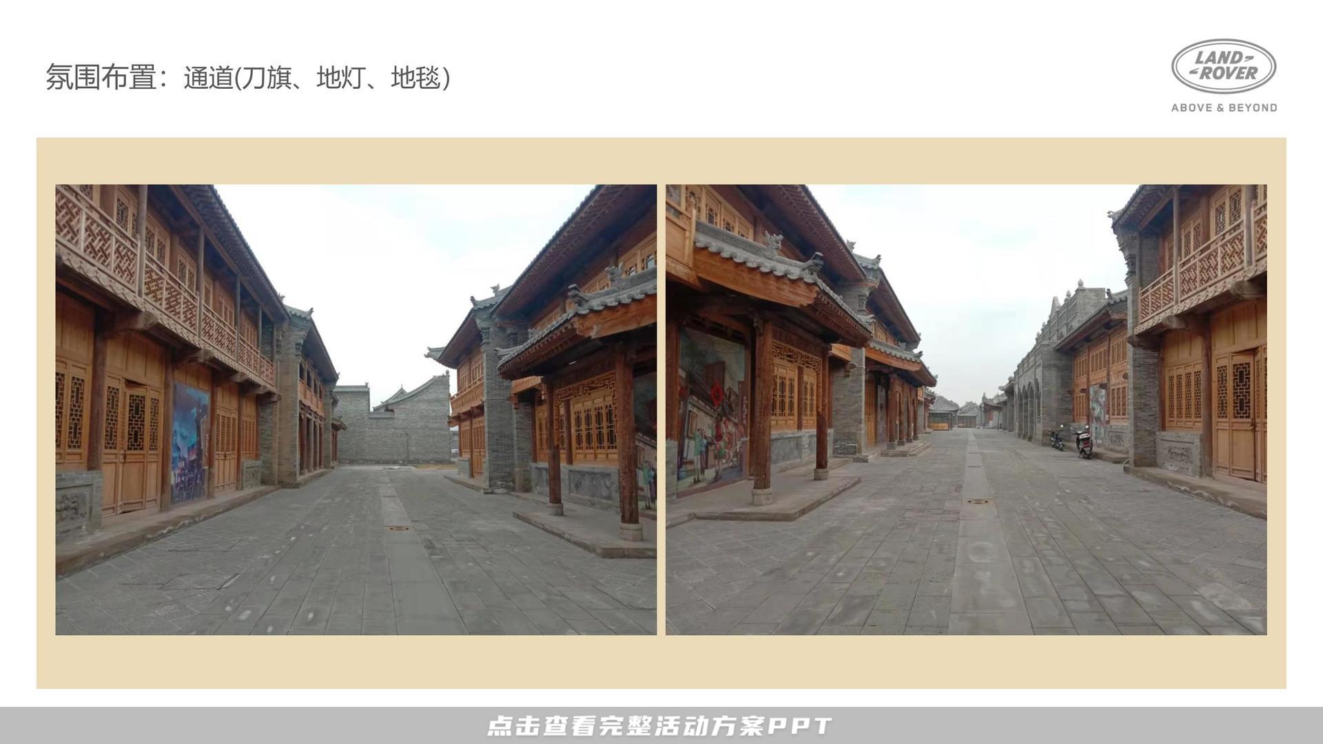 新车发布会活动策划方案