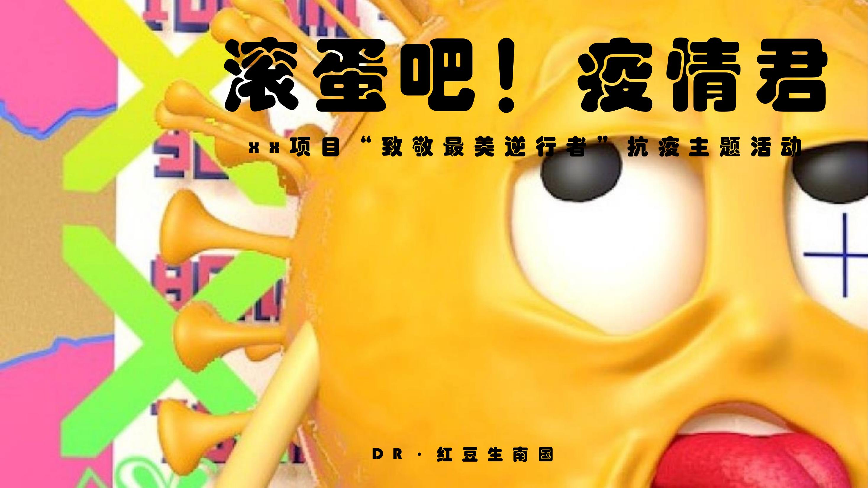 活动作品专题推荐-活动汪