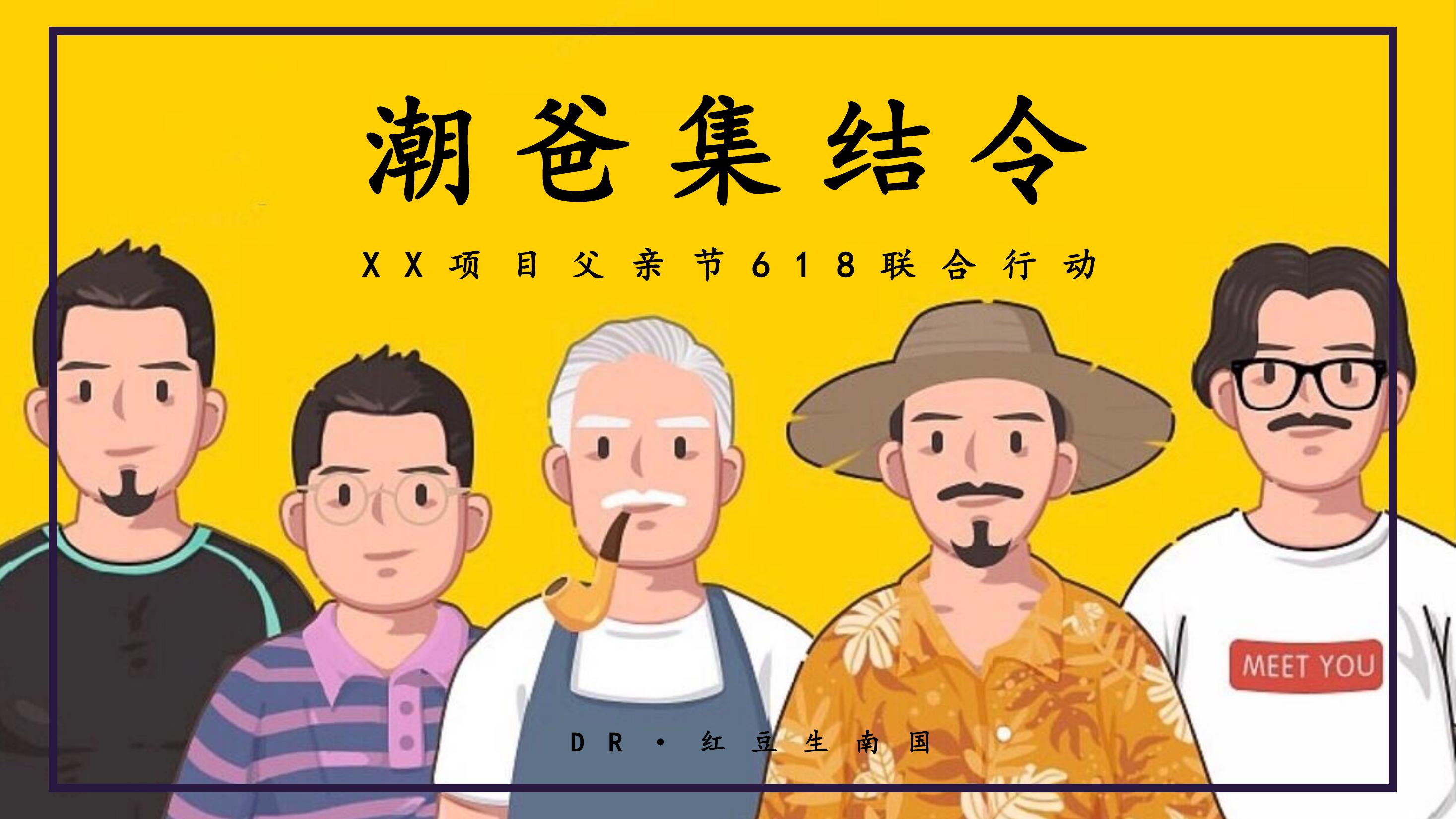 活动作品专题推荐-活动汪