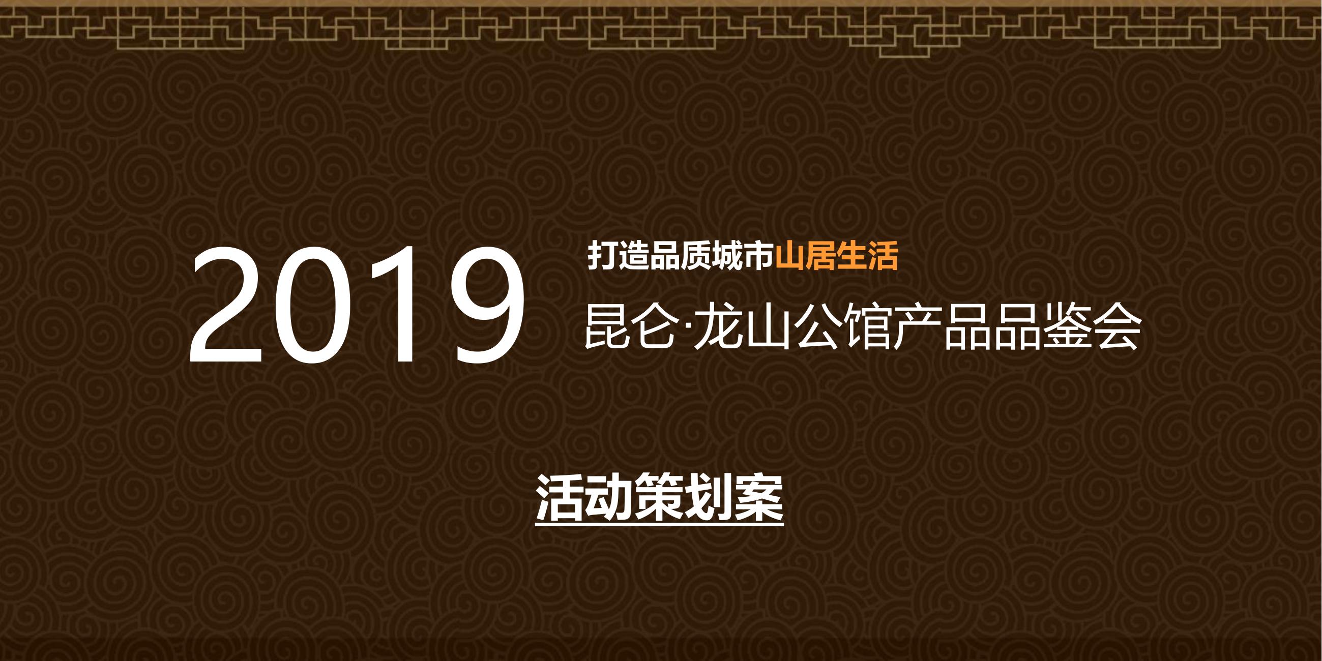 个人主页 | 活动汪 -一个专门为活动人服务的平台|海量活动策划方案,活动设计可供下载