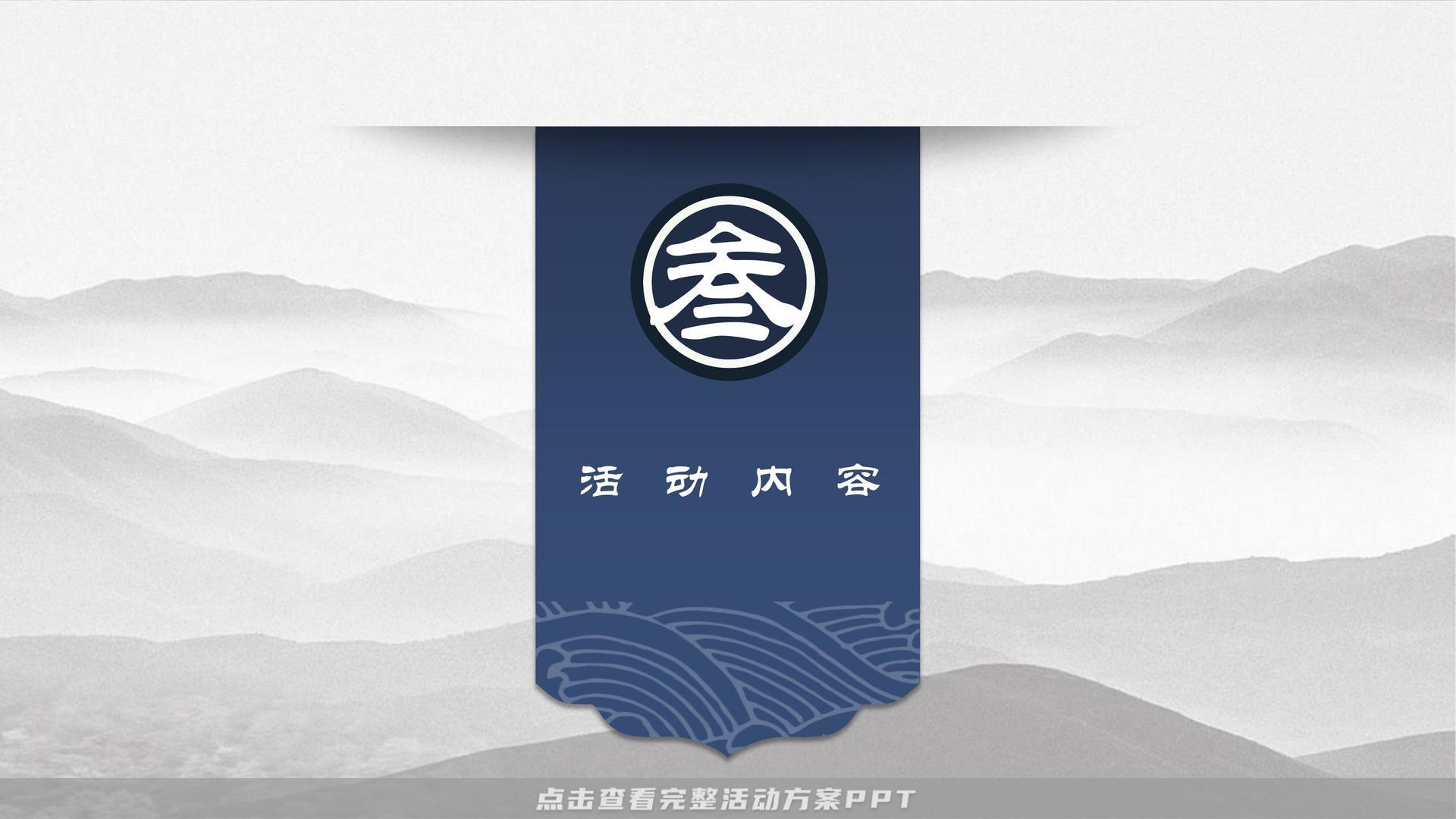 发布会活动策划方案
