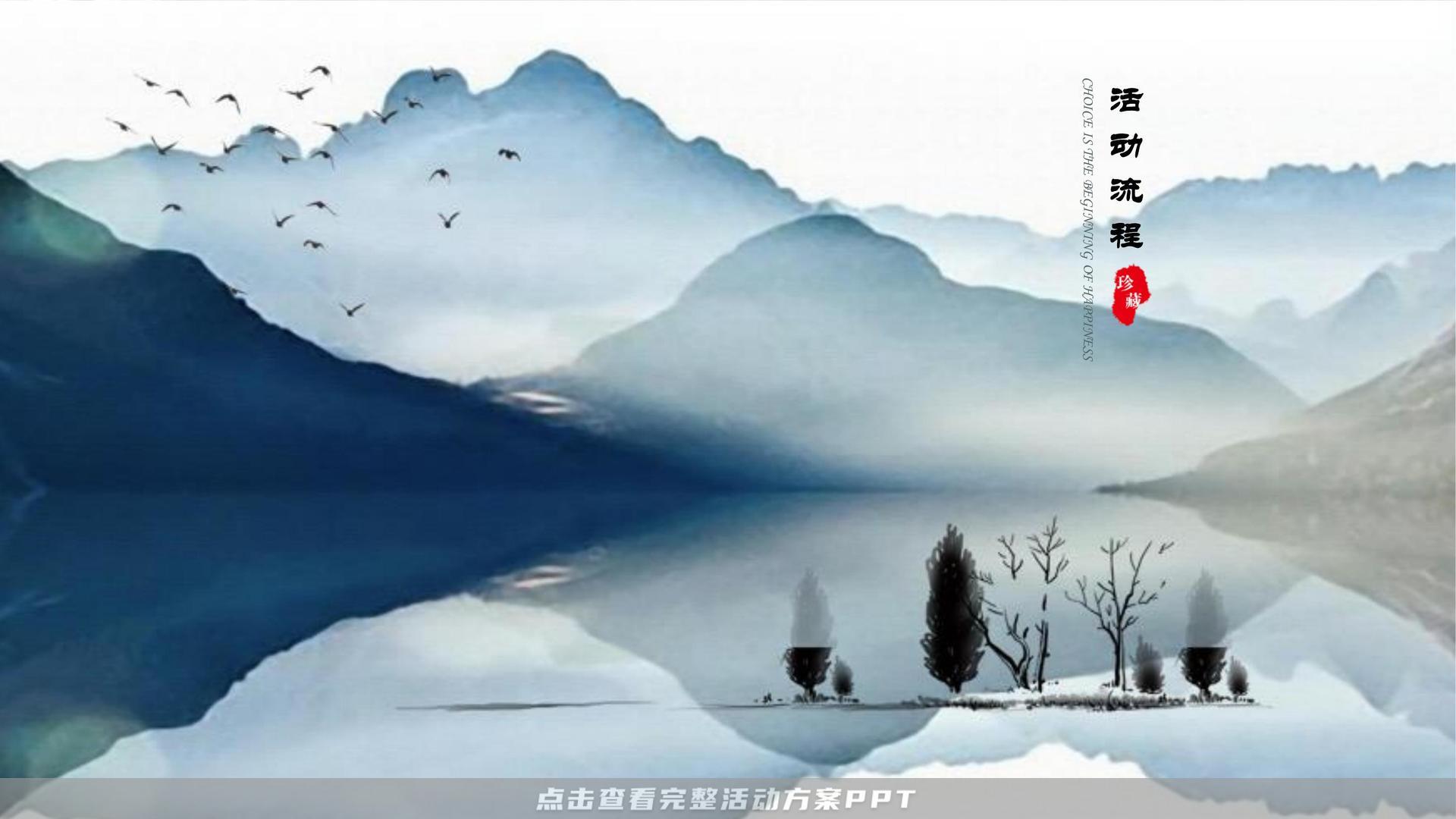 发布会活动策划方案