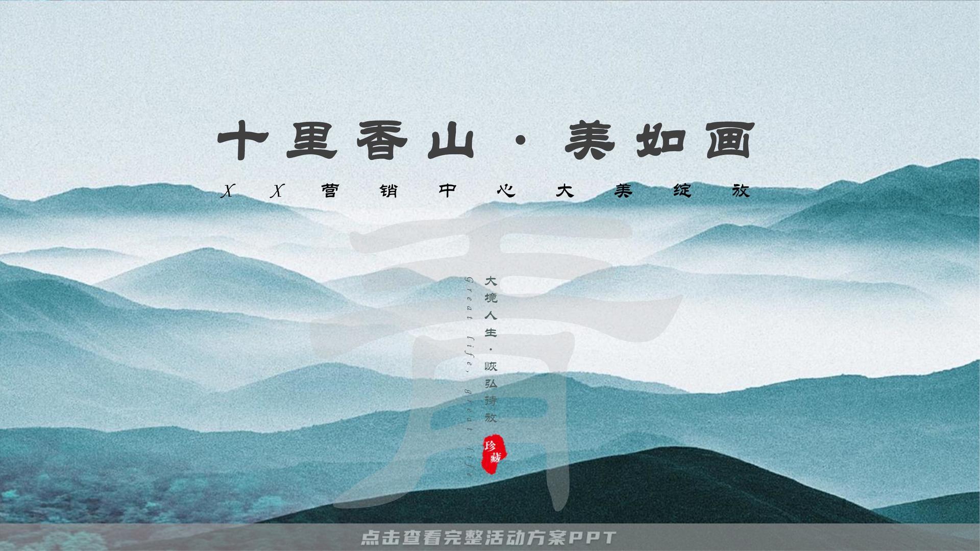 发布会活动策划方案