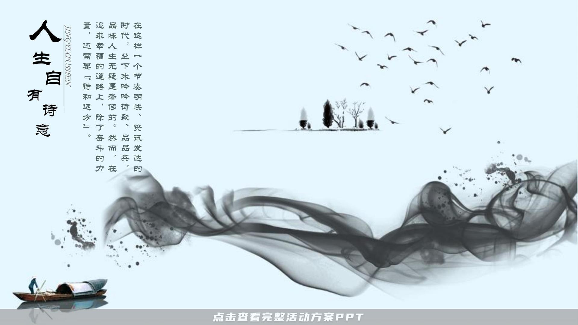 发布会活动策划方案