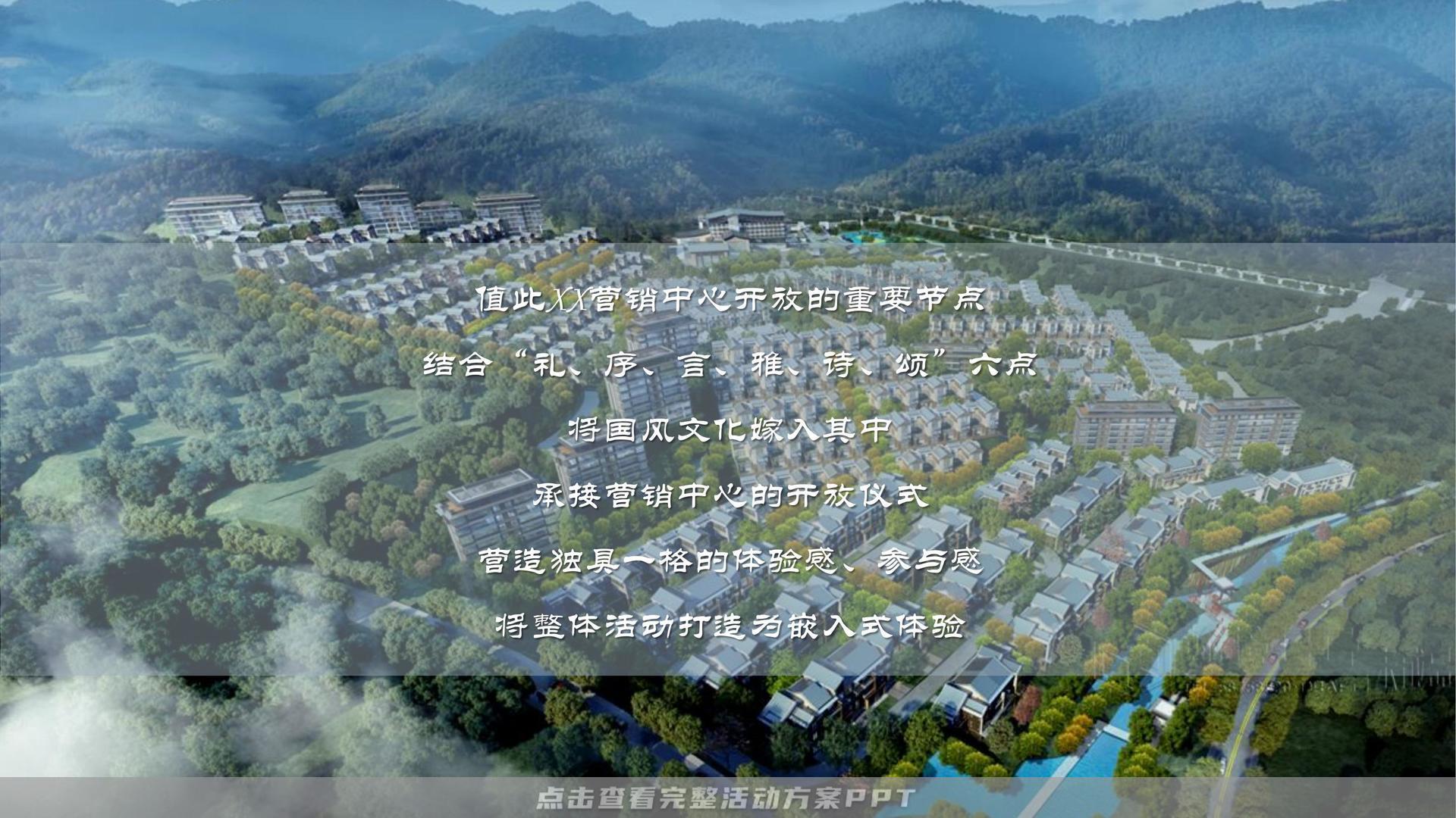 发布会活动策划方案