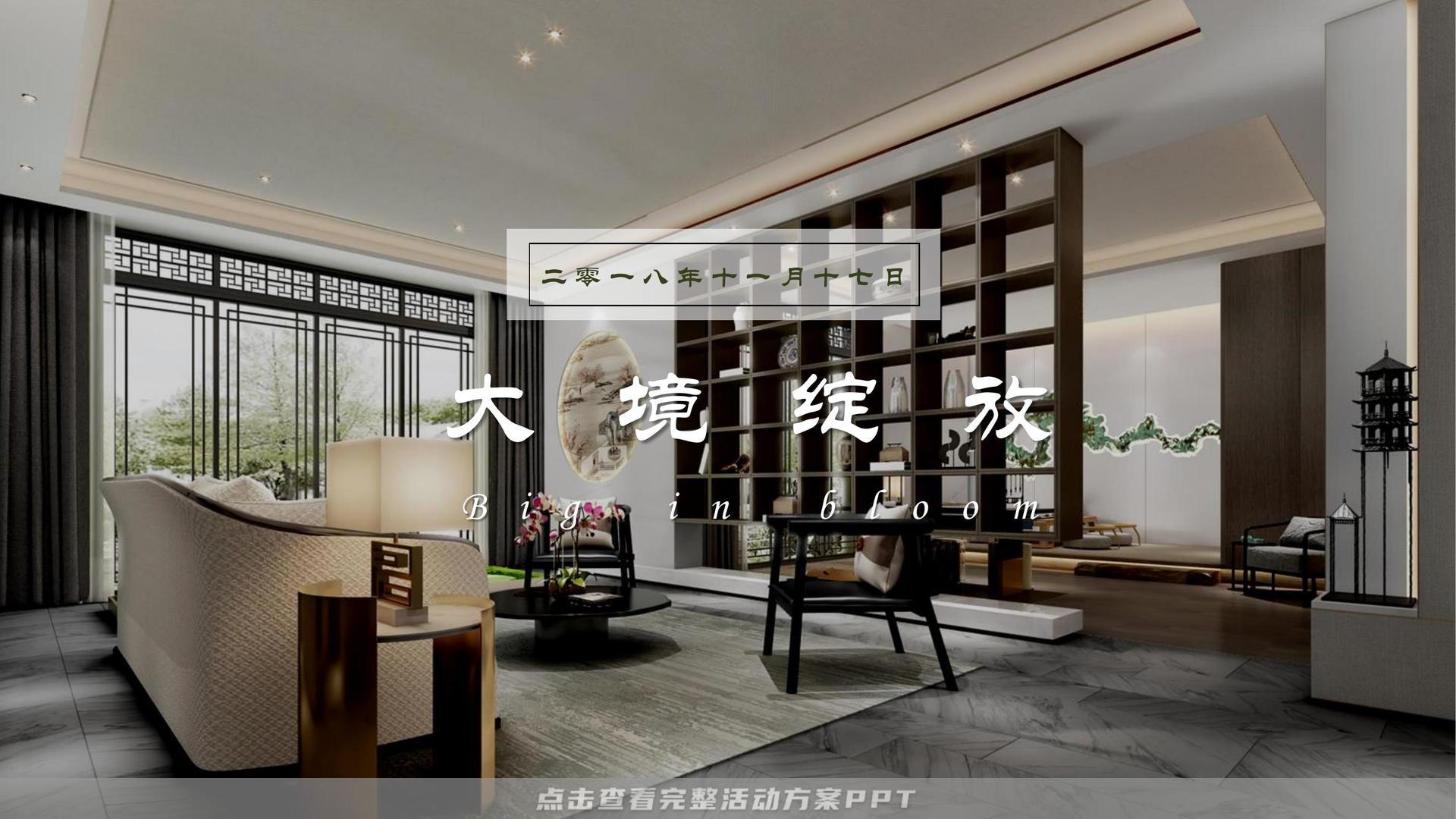 发布会活动策划方案