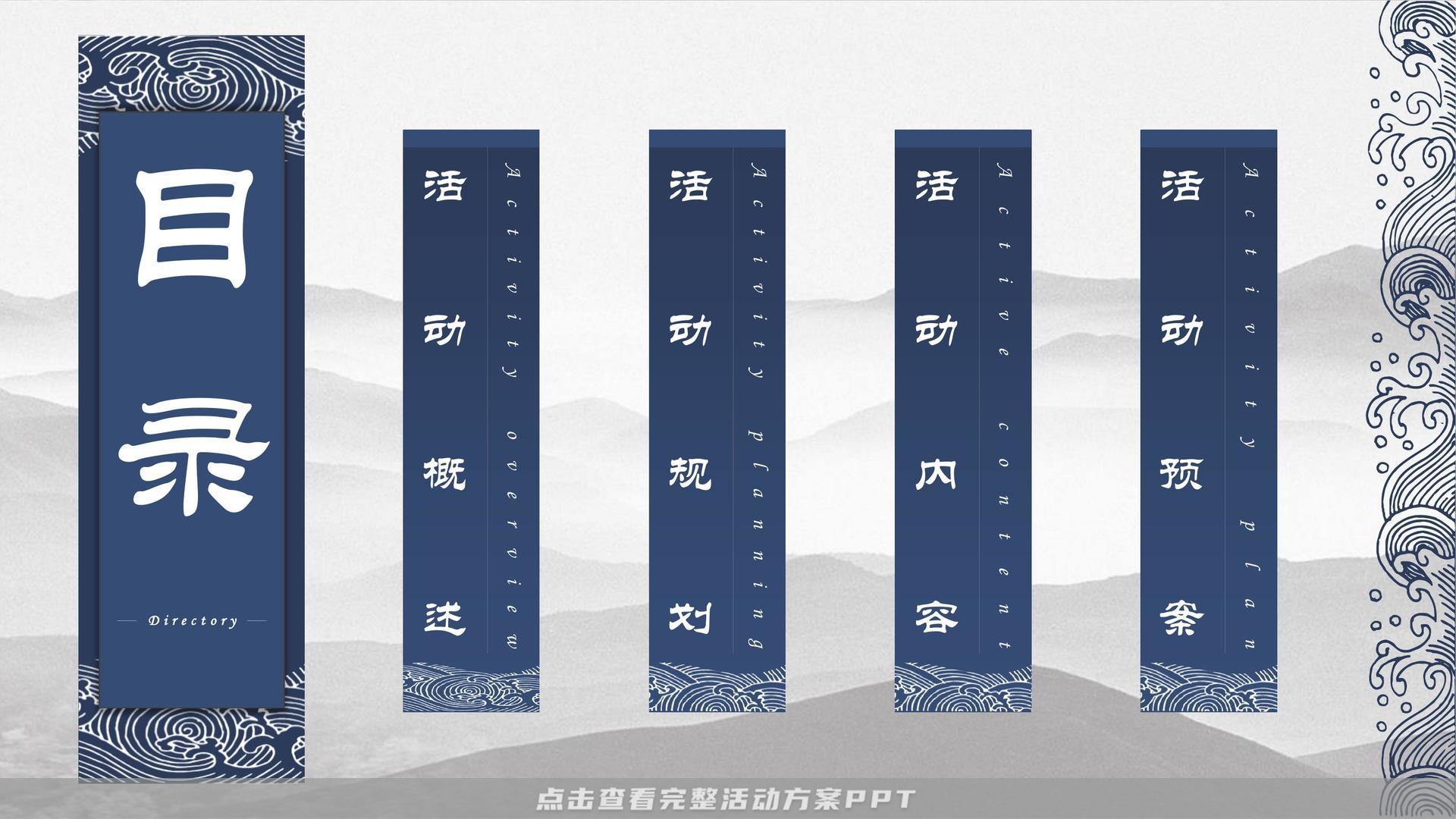 发布会活动策划方案