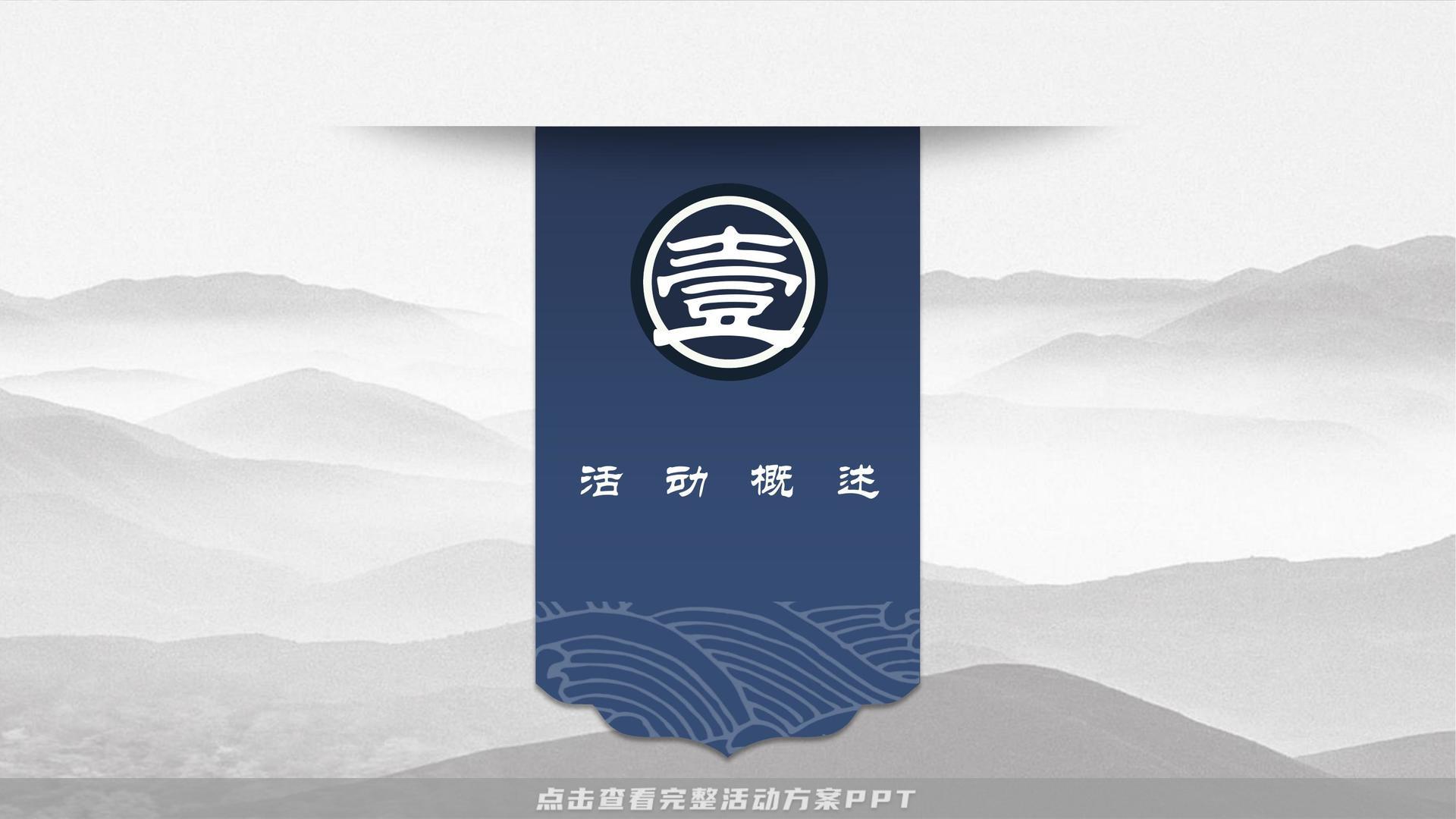 发布会活动策划方案