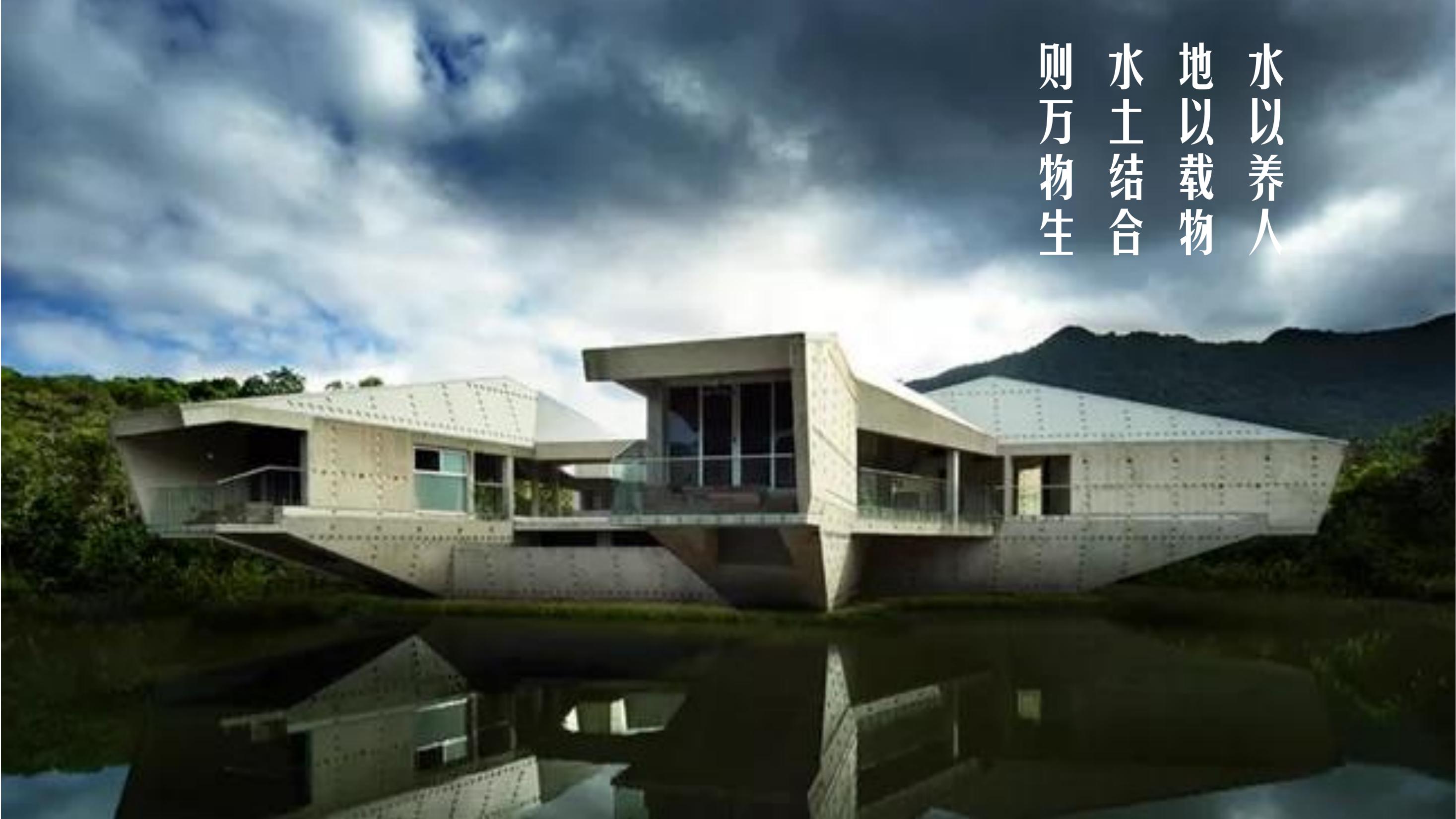 商业地产营销中心开放策划方案PPT