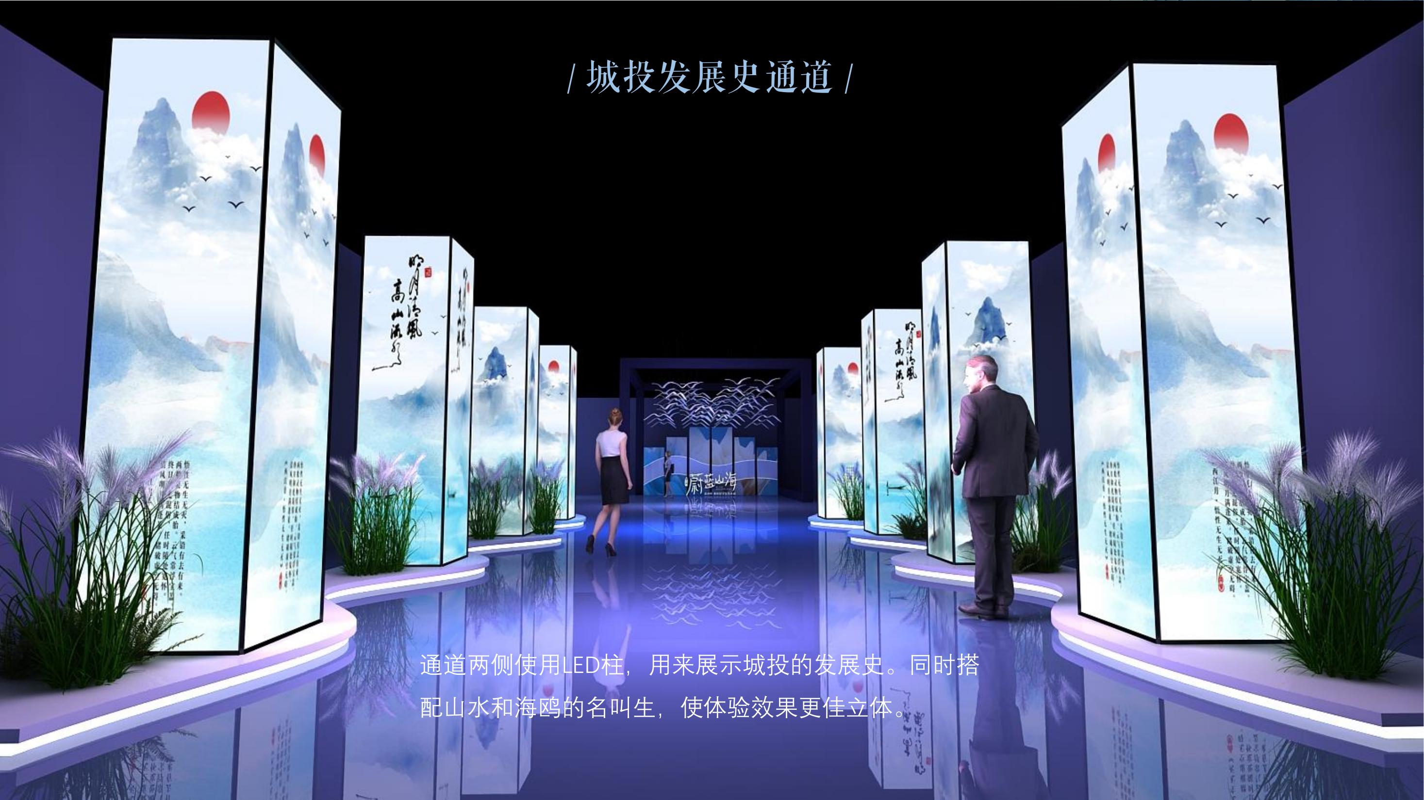 商业地产发布会策划方案PPT