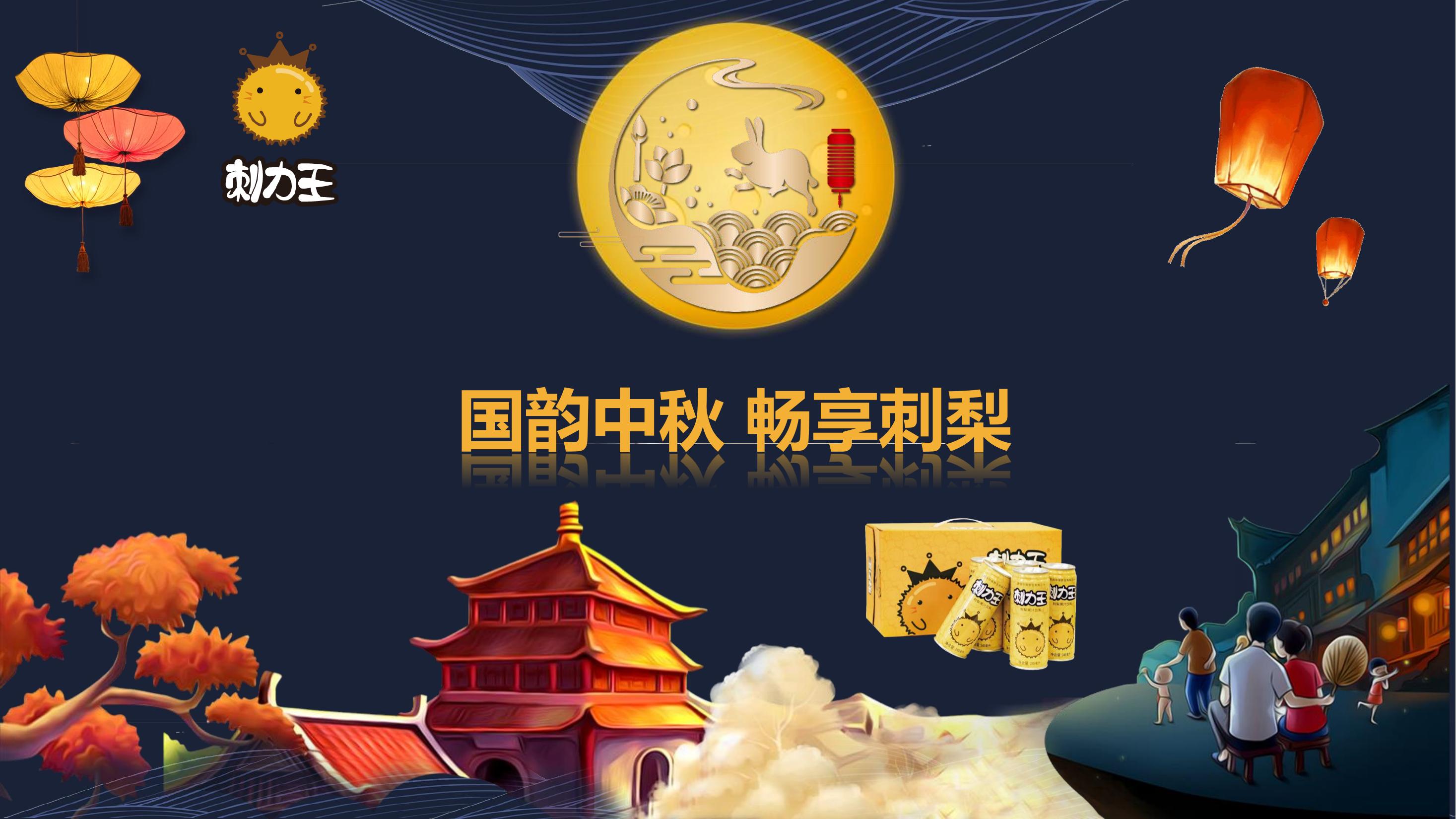我的主页 | 活动汪 -一个专门为活动人服务的平台|海量活动策划方案,活动设计可供下载