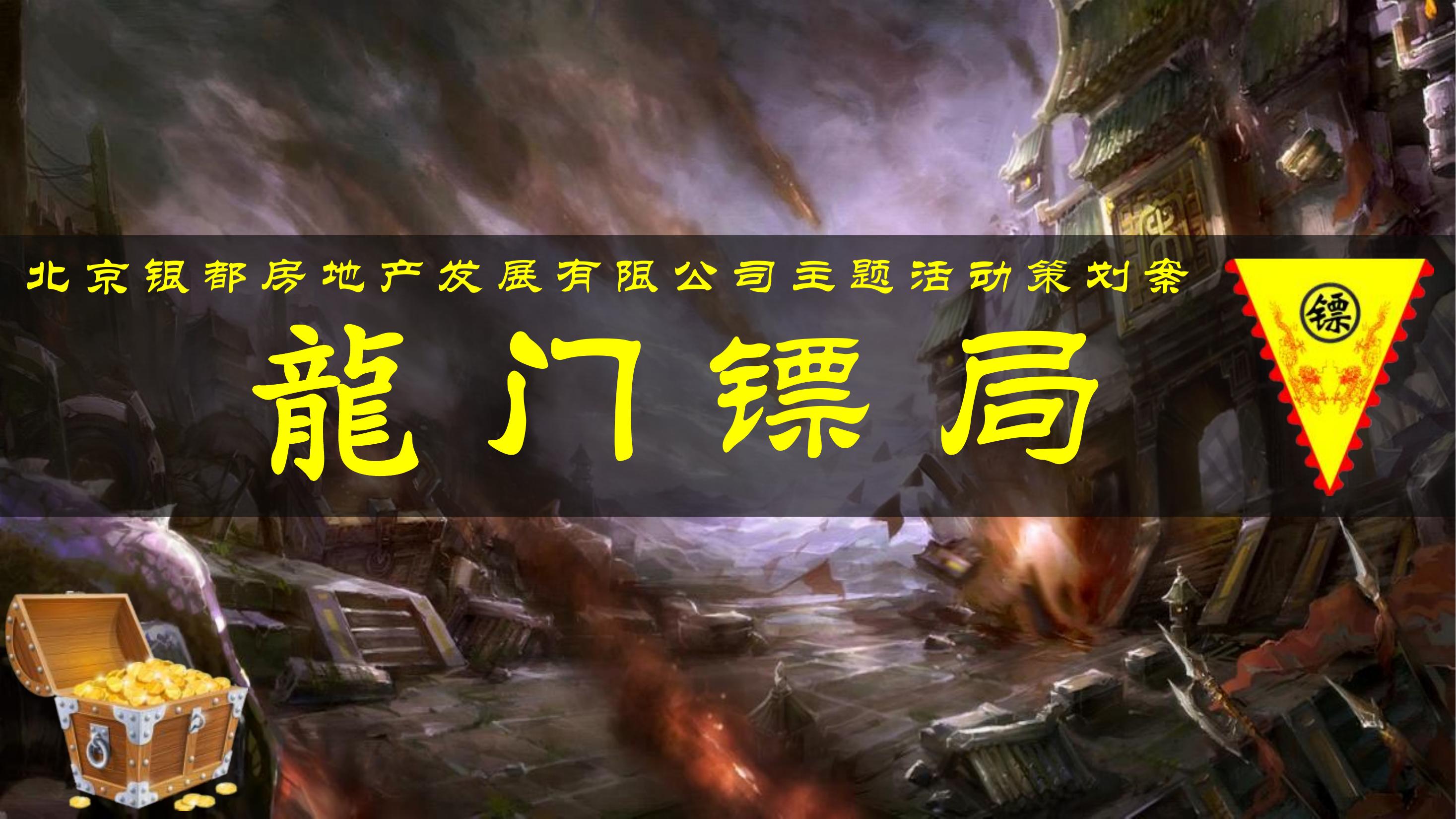 活动汪 -一个专门为活动人服务的平台|海量活动策划方案,活动设计可供下载@活动汪