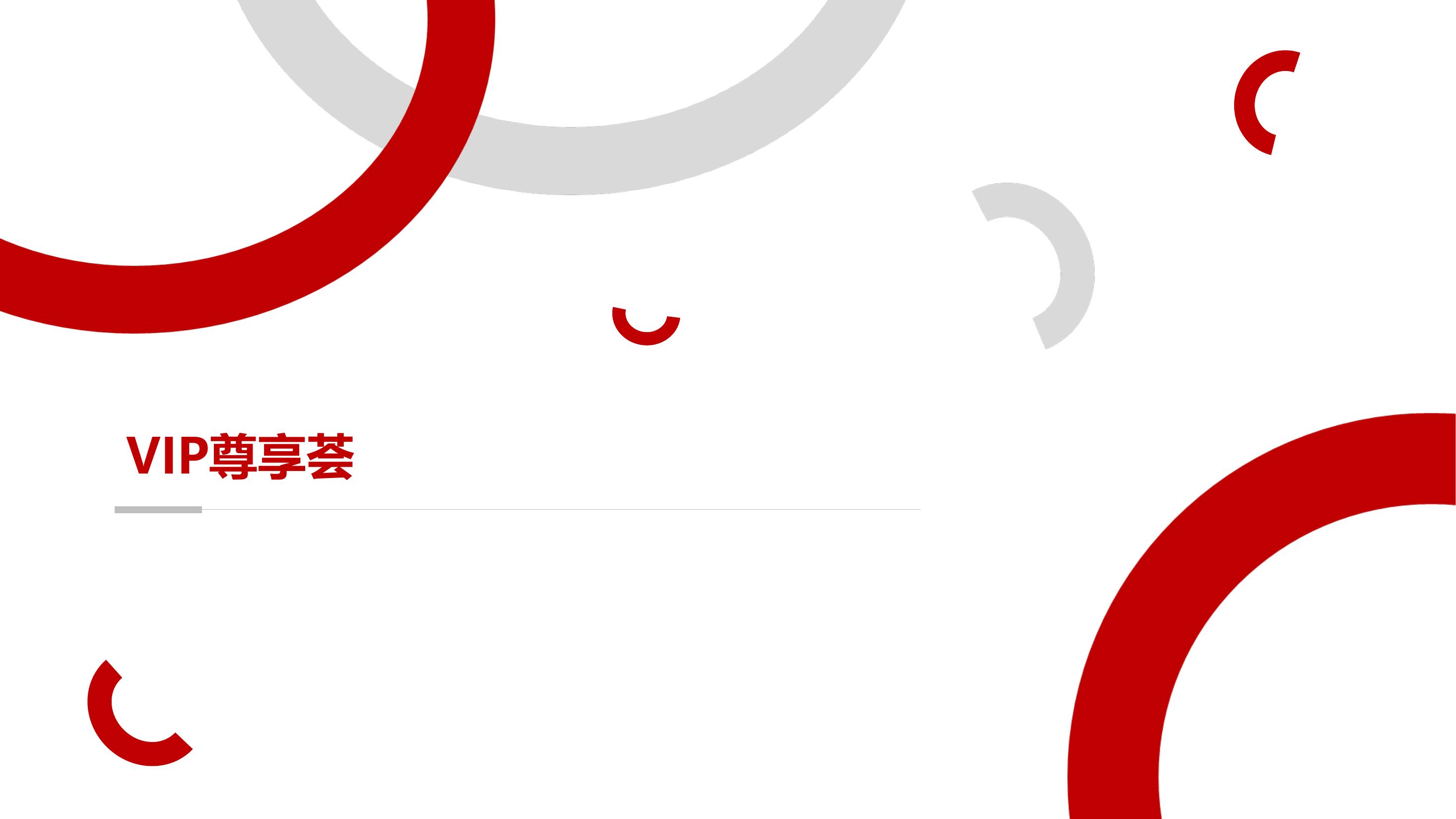我的主页 | 活动汪 -一个专门为活动人服务的平台|海量活动策划方案,活动设计可供下载