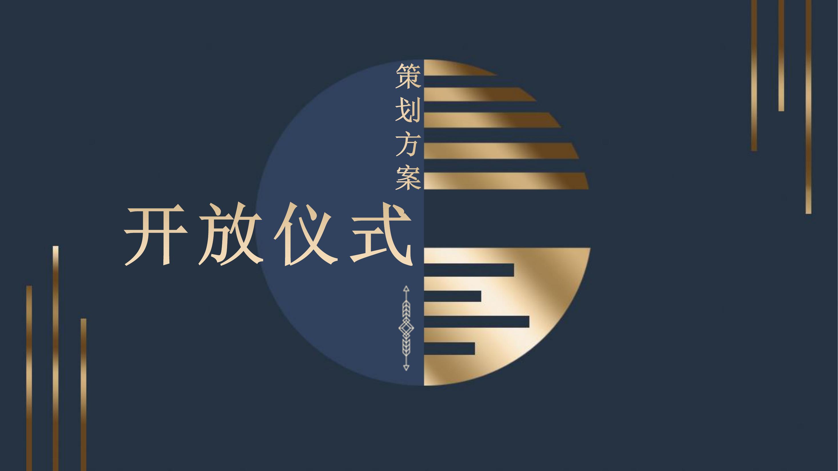 我的主页 | 活动汪 -一个专门为活动人服务的平台|海量活动策划方案,活动设计可供下载