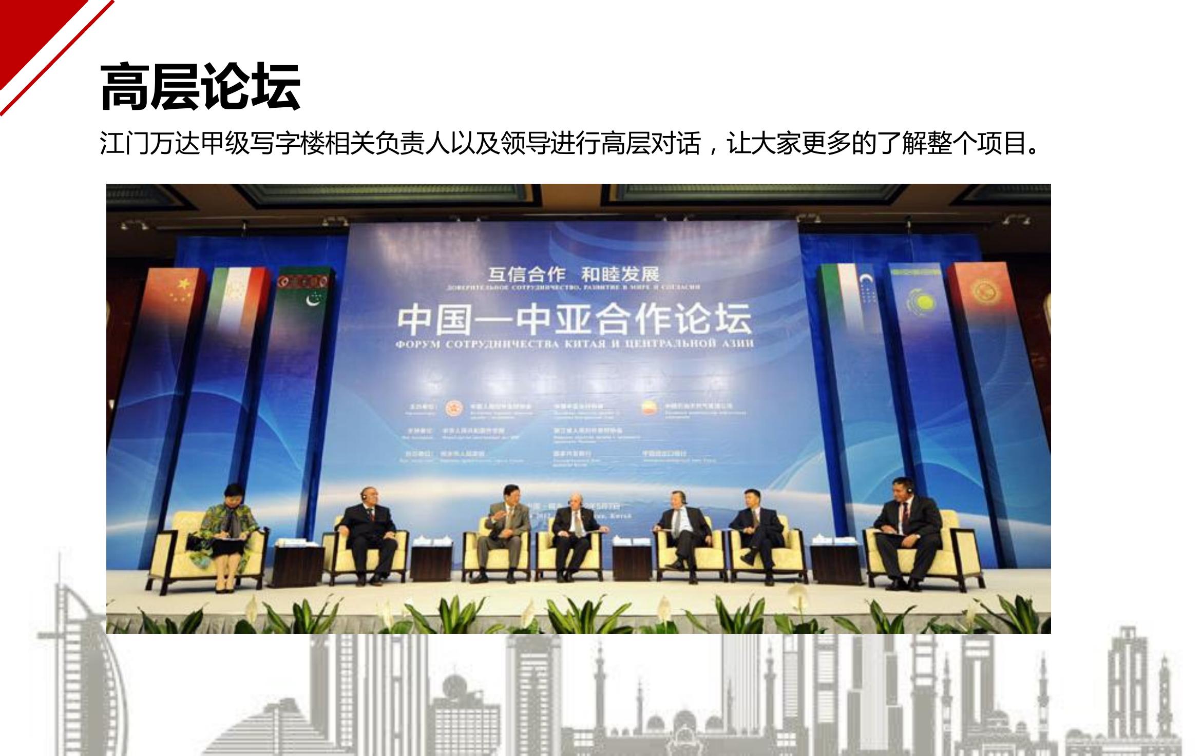 新闻发布会准备方案(新闻发布会准备方案范文)