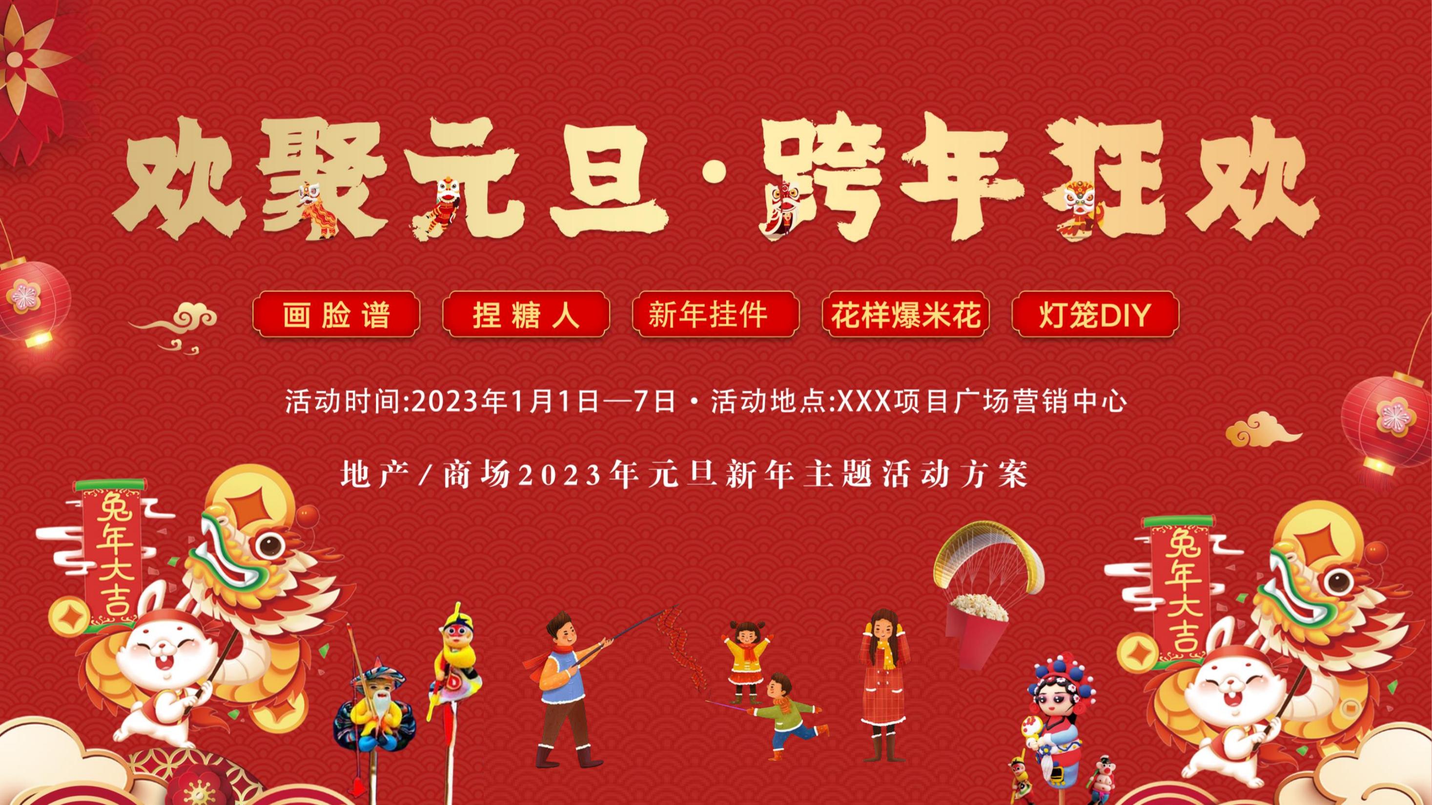 活动汪官网:一个专门为活动人服务的平台|海量活动策划方案,活动设计可供下载@活动汪