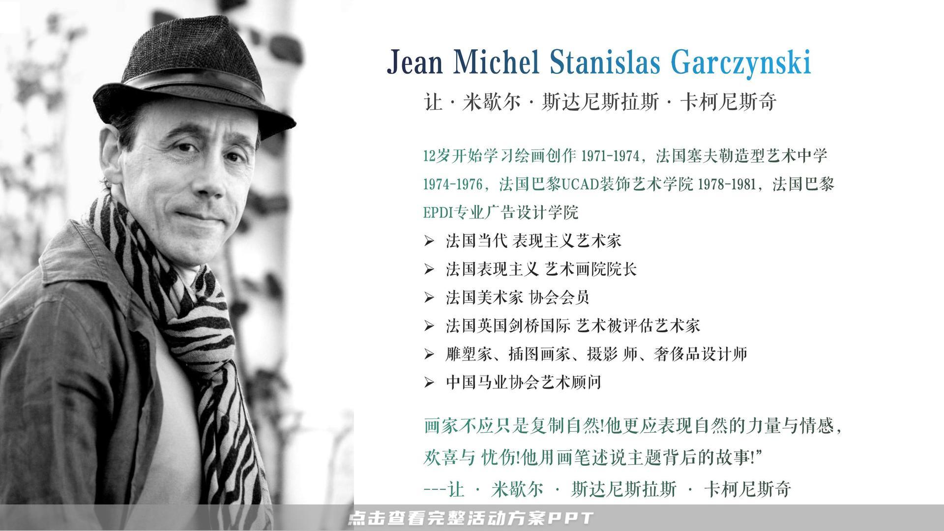 售楼部开放活动策划方案