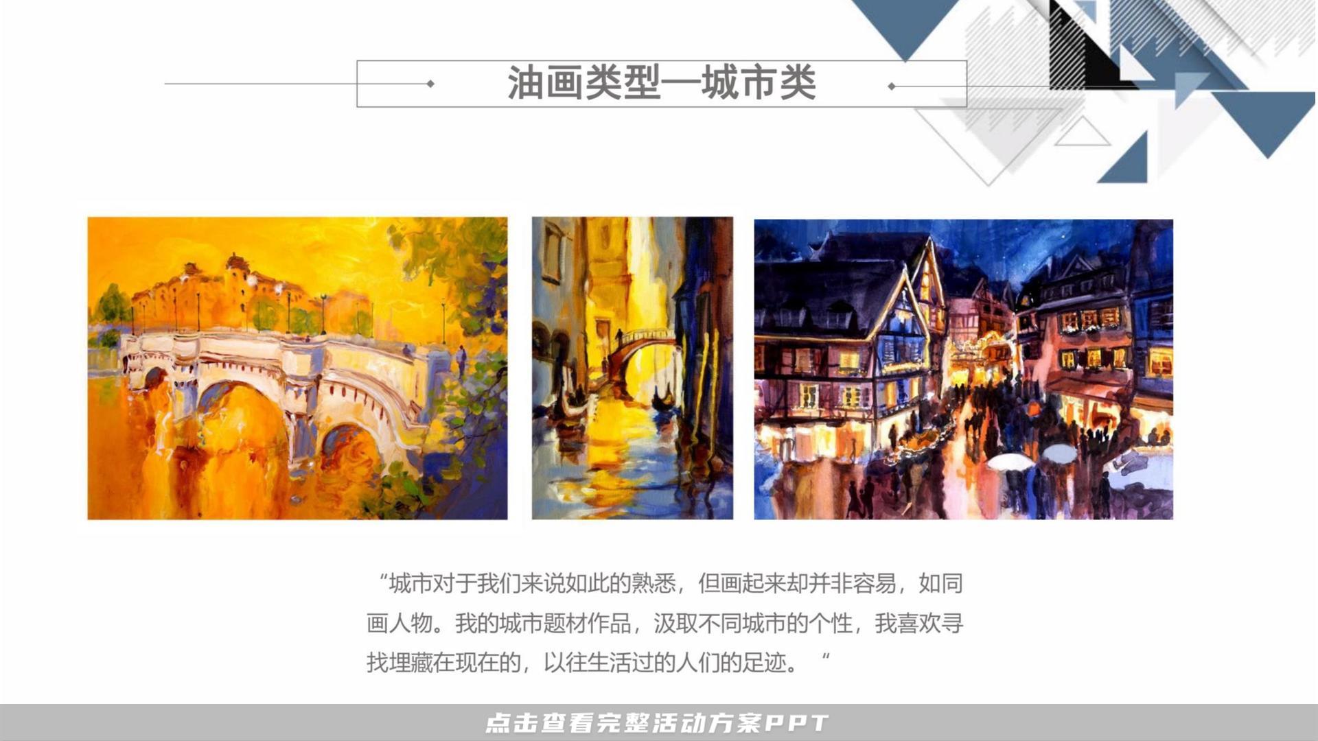 售楼部开放活动策划方案
