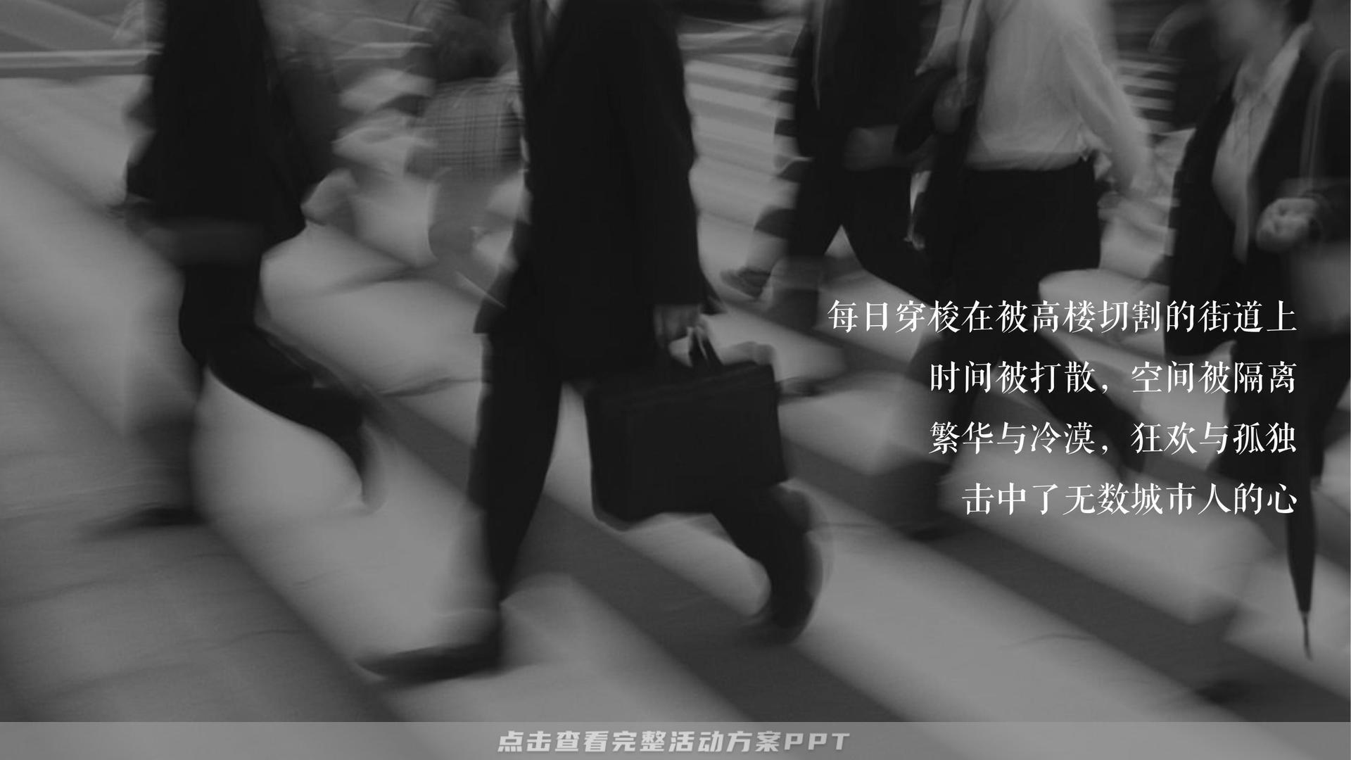 售楼部开放活动策划方案