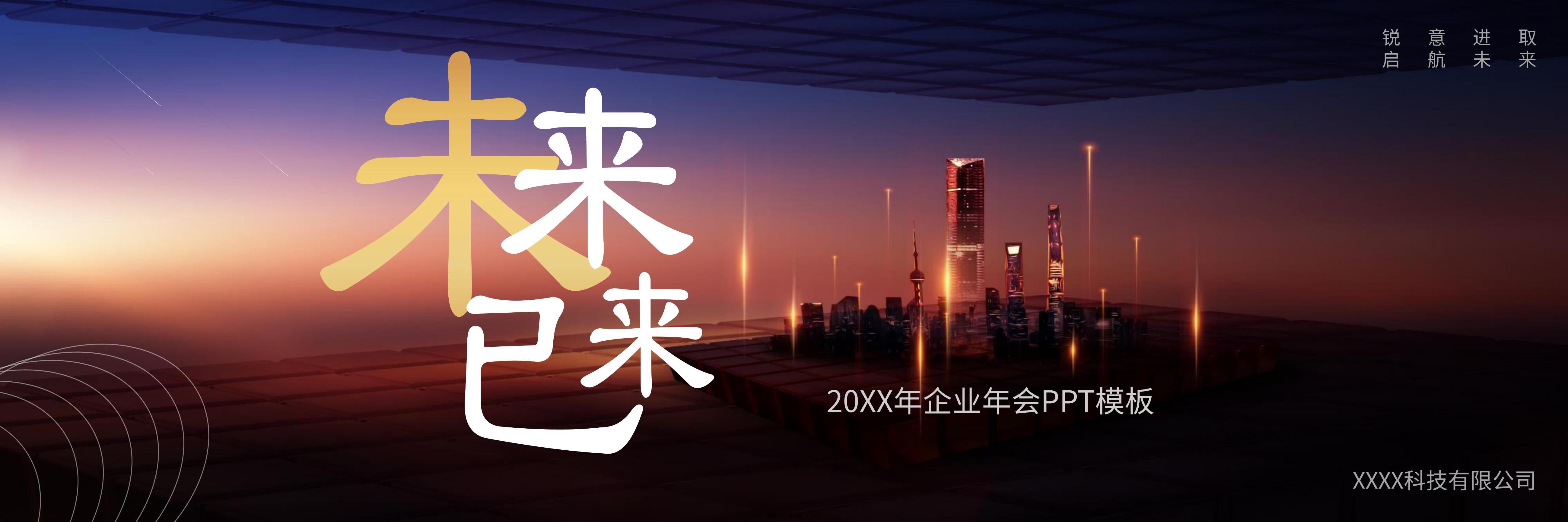活动汪官网 - 策划人创意平台｜海量方案可供下载