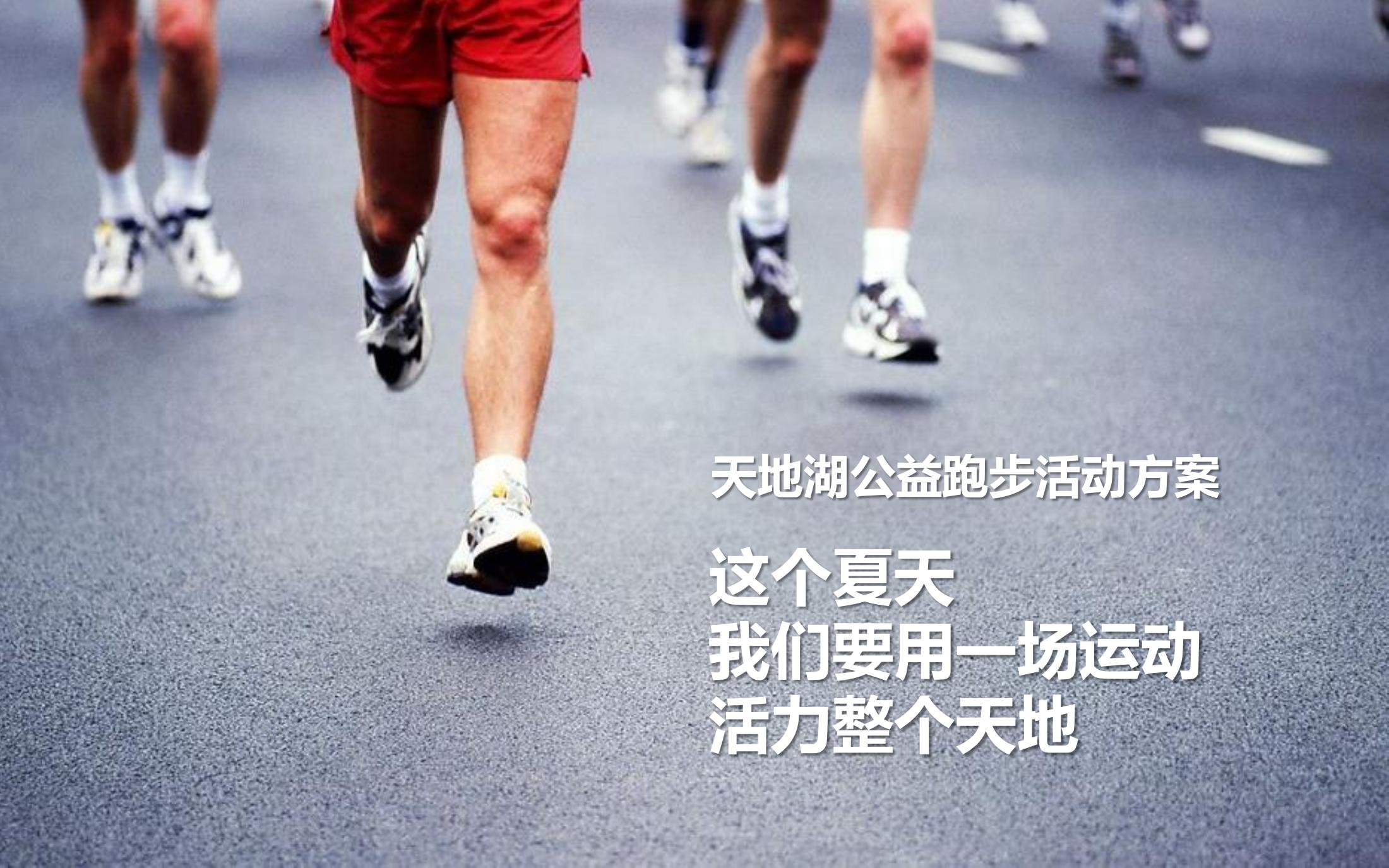 我的主页 | 活动汪 -一个专门为活动人服务的平台|海量活动策划方案,活动设计可供下载