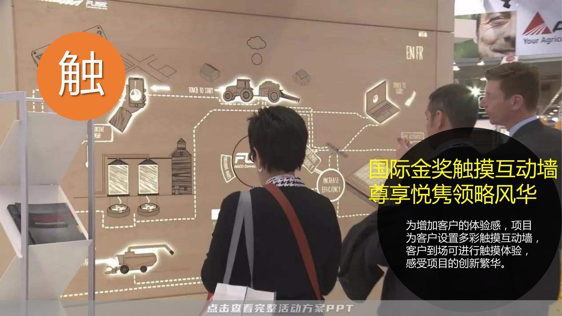 发布会活动策划方案