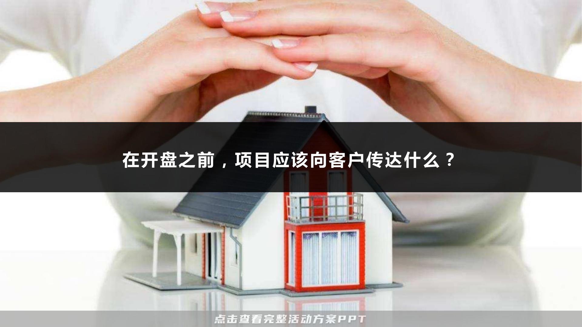 发布会活动策划方案