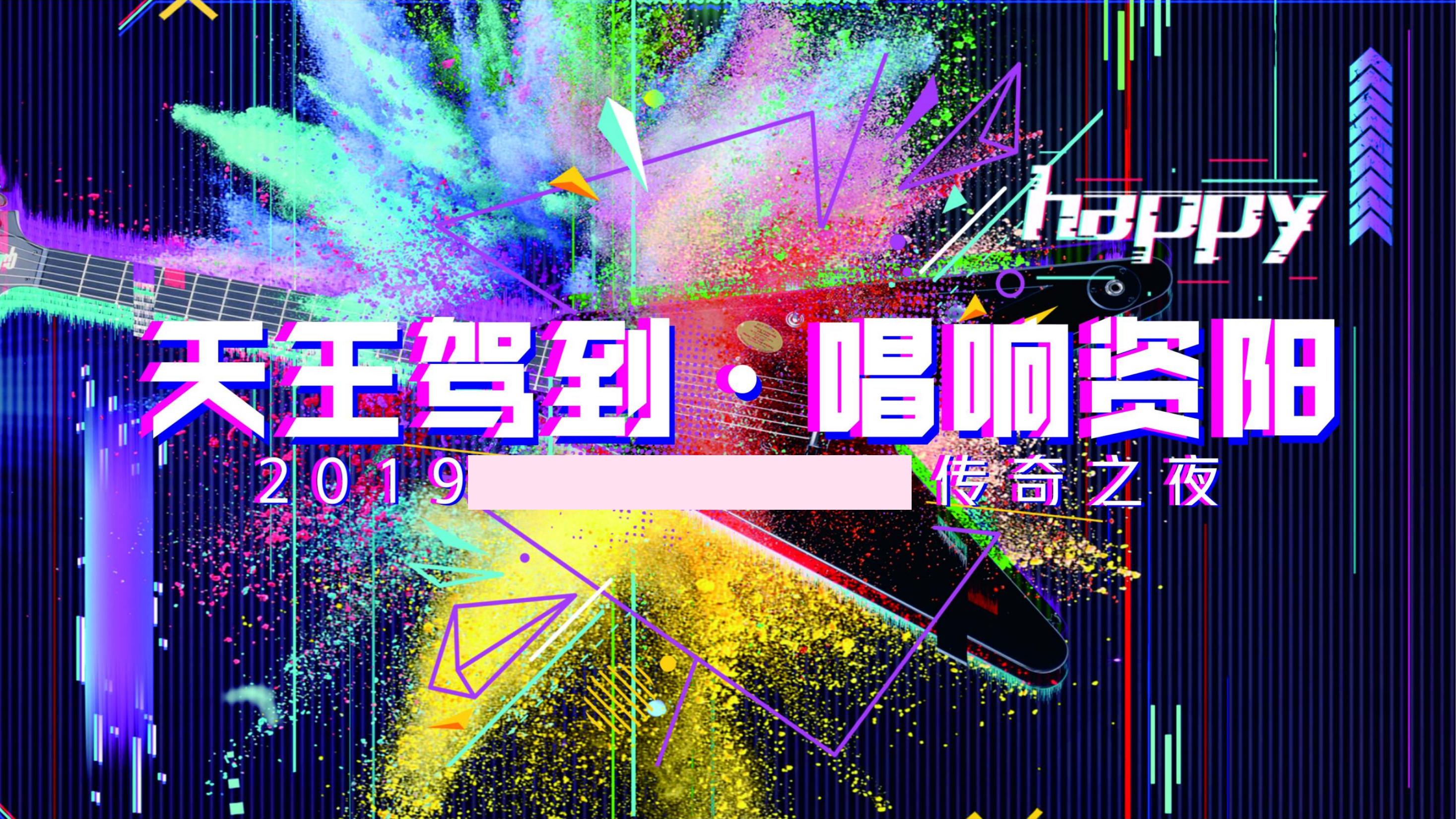 我的主页 | 活动汪 -一个专门为活动人服务的平台|海量活动策划方案,活动设计可供下载