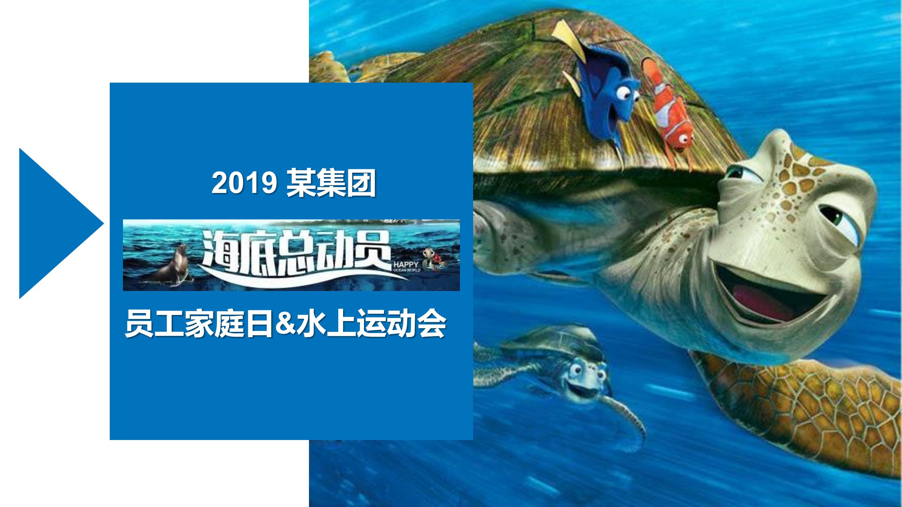 个人主页 | 活动汪 -一个专门为活动人服务的平台|海量活动策划方案,活动设计可供下载