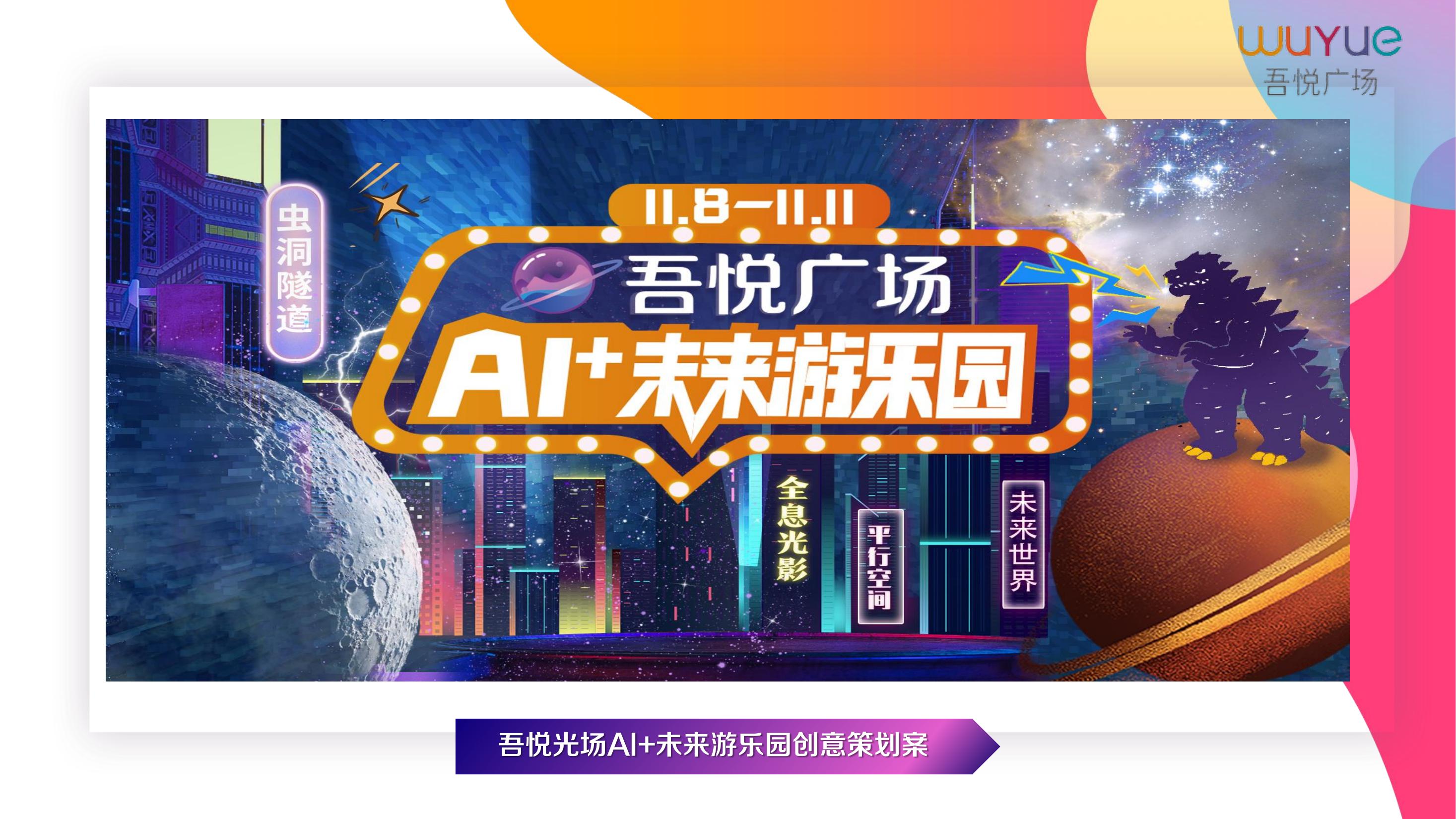 我的主页 | 活动汪 -一个专门为活动人服务的平台|海量活动策划方案,活动设计可供下载