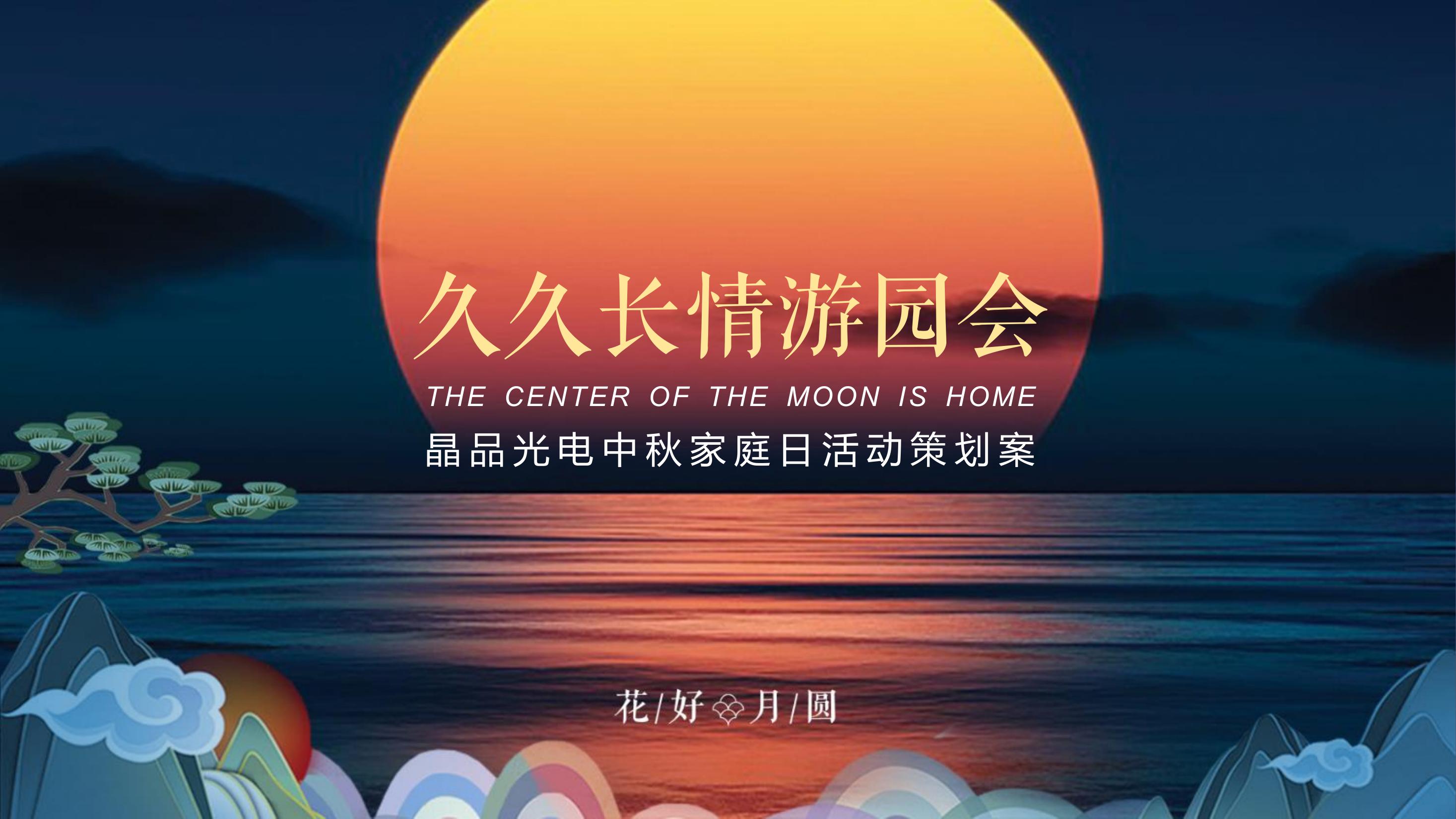 我的主页 | 活动汪 -一个专门为活动人服务的平台|海量活动策划方案,活动设计可供下载