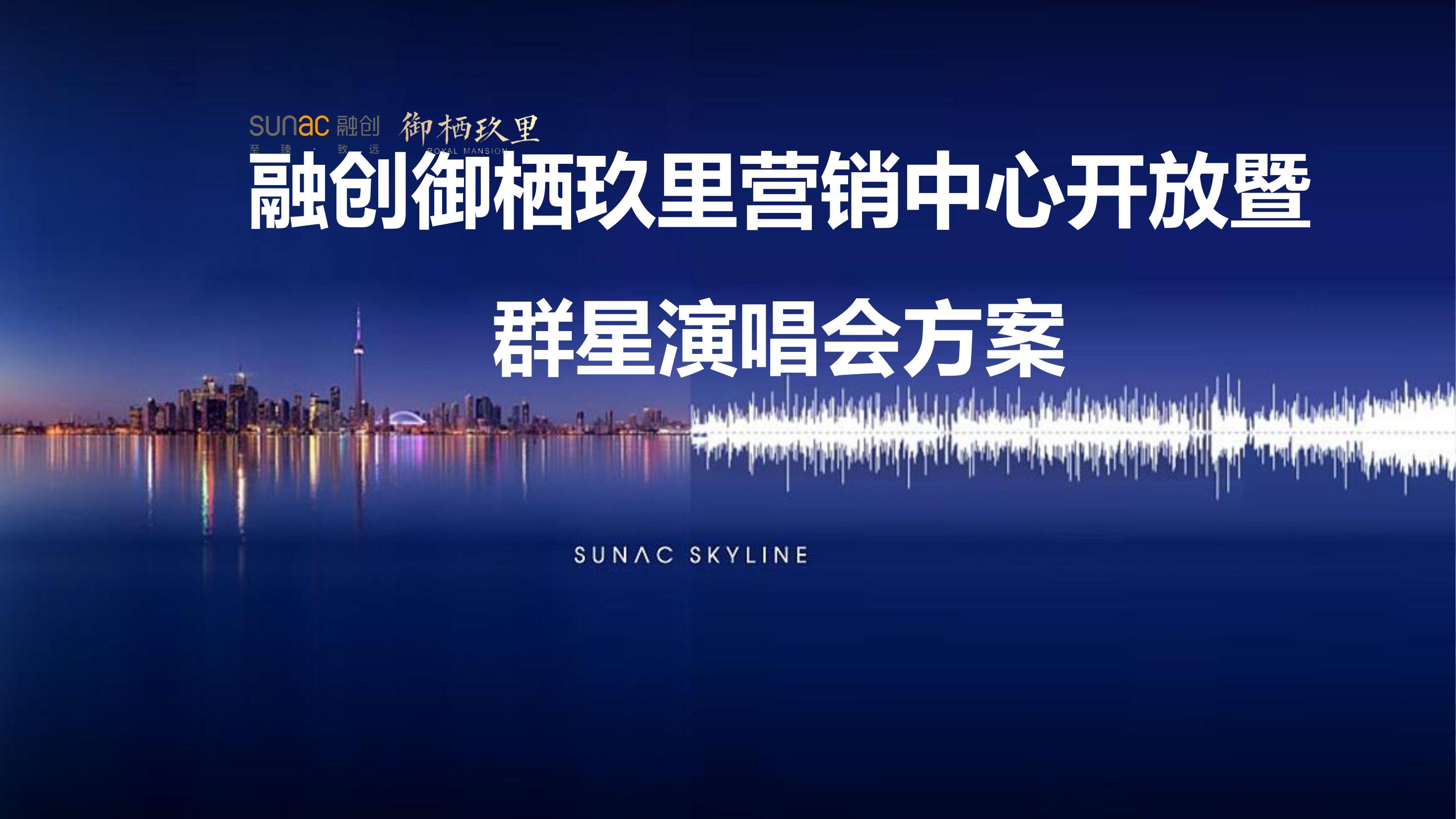 活动策划方案-活动汪