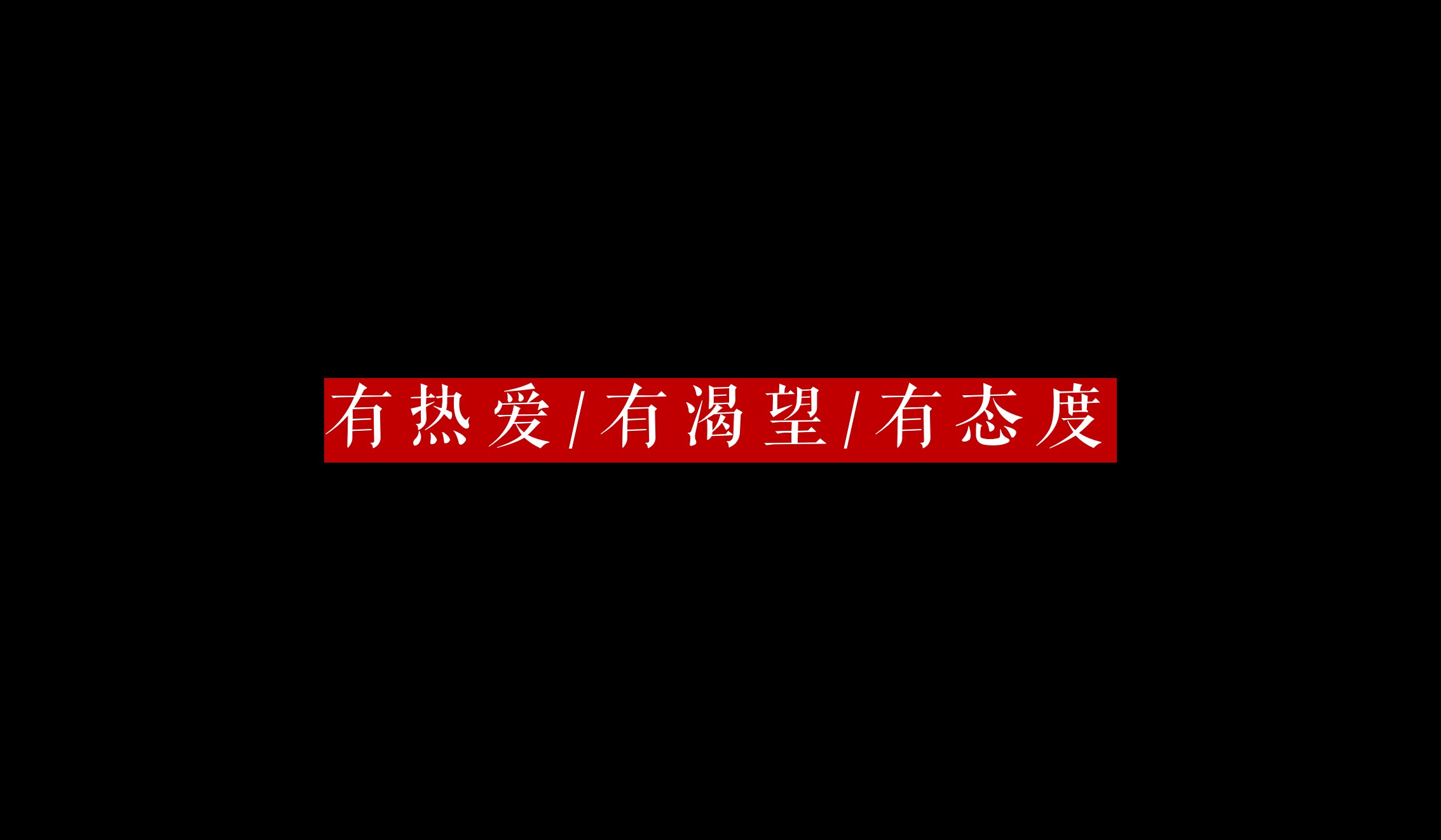 商业地产开业庆典 策划方案PPT