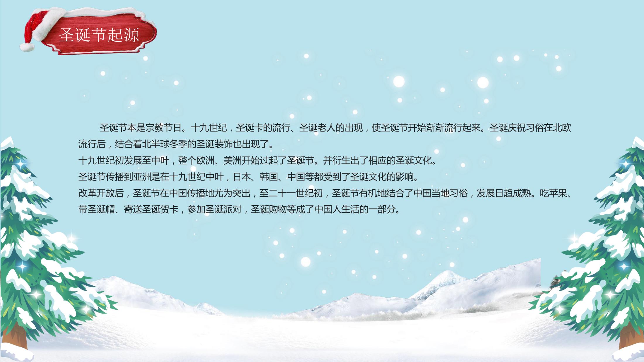 住房地产生活节策划方案PPT