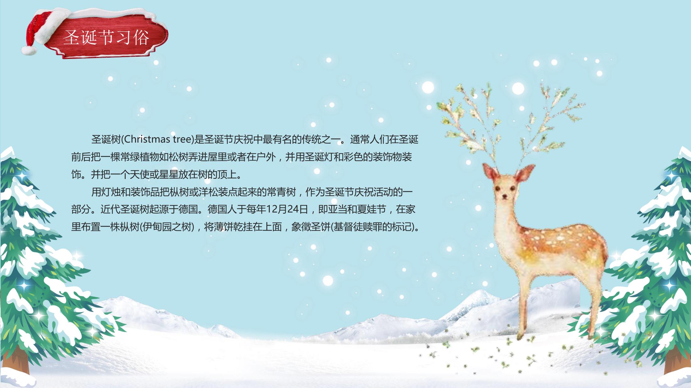 住房地产生活节策划方案PPT