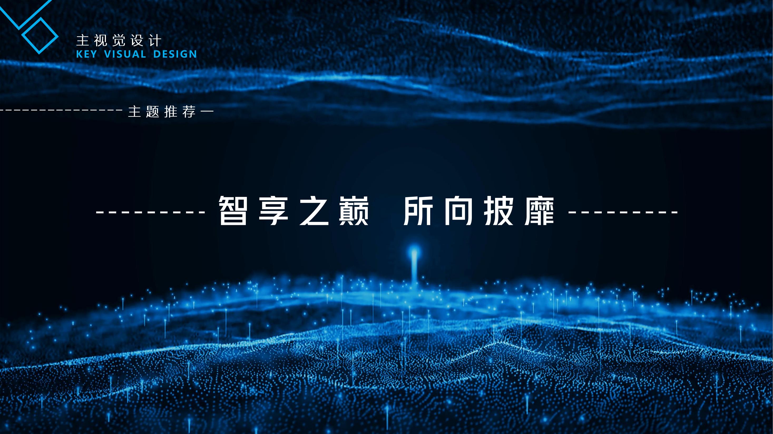 新产品发布会策划书(新产品发布会活动方案)